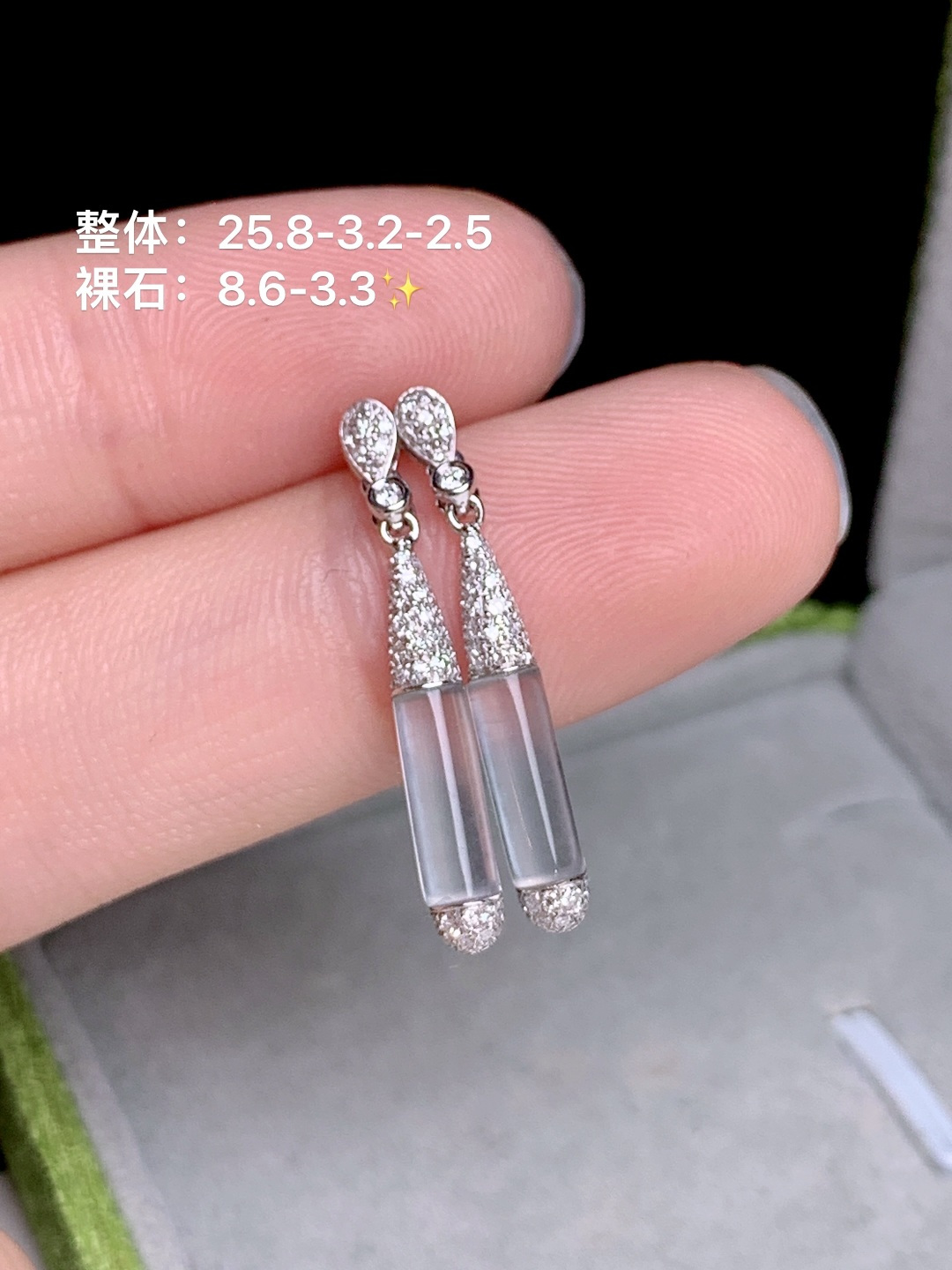 ️冰种无事牌耳坠 18k金钻镶嵌，25.8-3.2-2.5