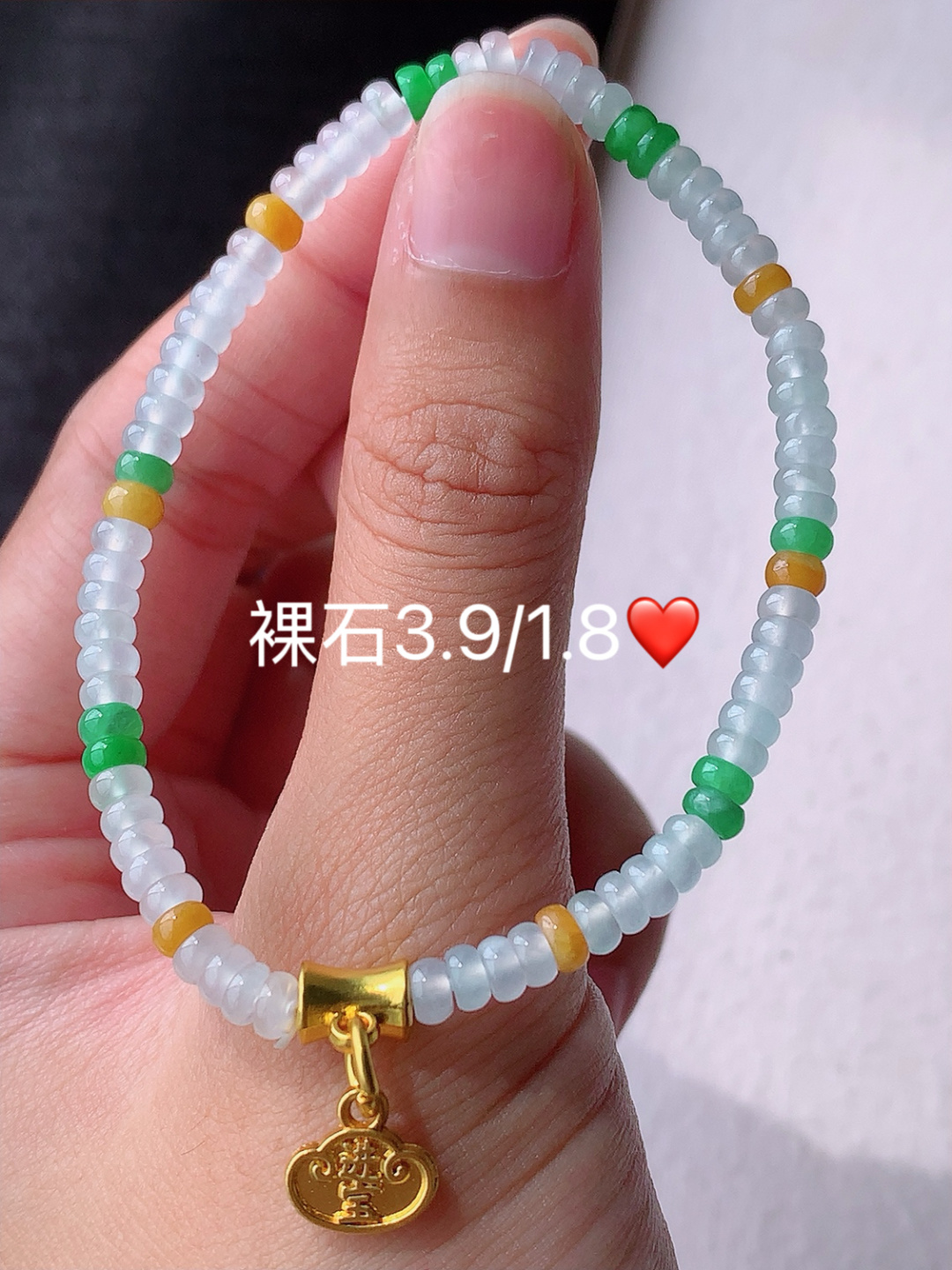 ️多彩算盘珠手串 色泽鲜艳 底子细腻水润 佩戴简单大方，3.9-1.8