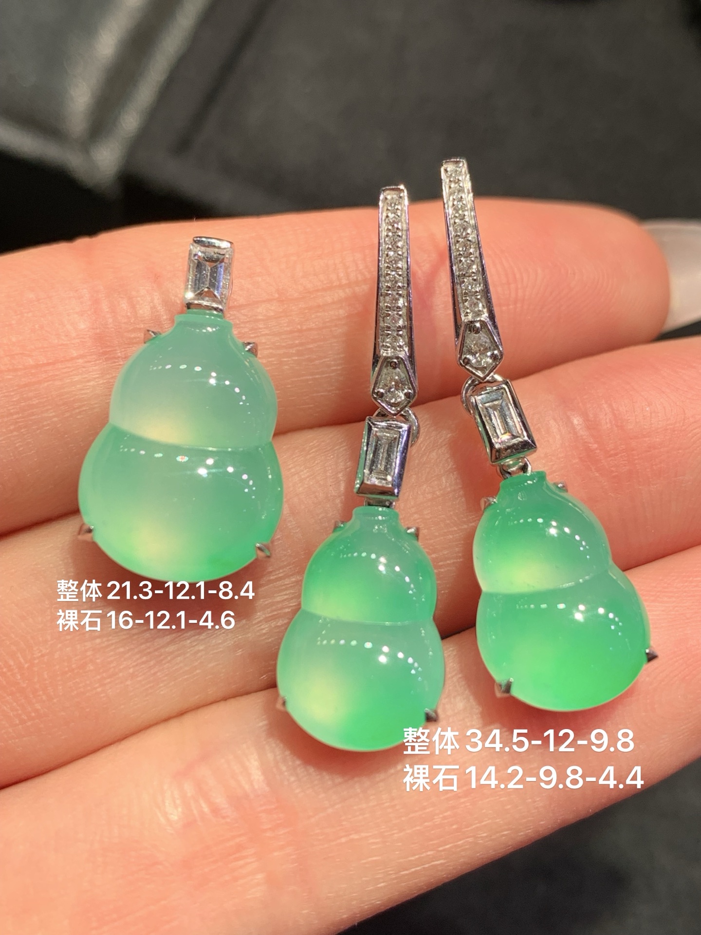 金丝绿葫芦戒指耳坠套装 （耳坠也可以拆成吊坠哦 两用款）/套，21.3-12.1-8.4