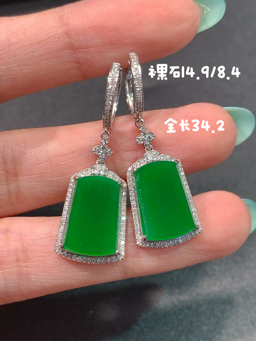 冰阳绿素面耳环 水润 色阳 ，上耳简约大气，34.2