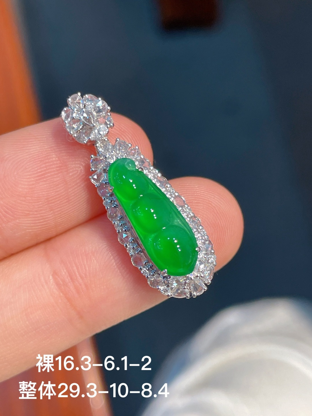 ️阳绿豆子吊坠 无裂，18k金镶嵌，16.3-6.1-2