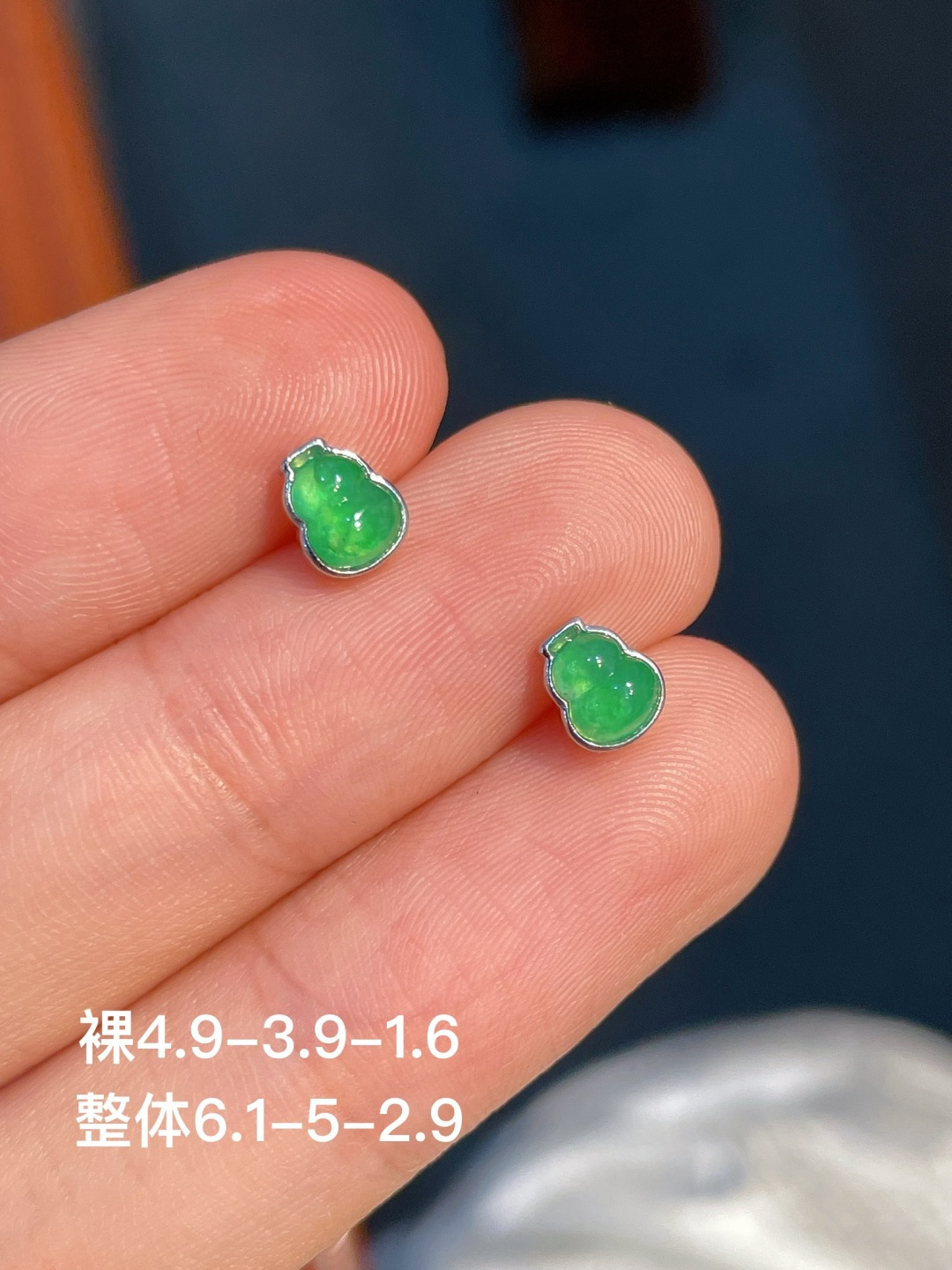 ️阳绿葫芦耳钉 无裂 18k金镶嵌，4.9-3.9-1.6
