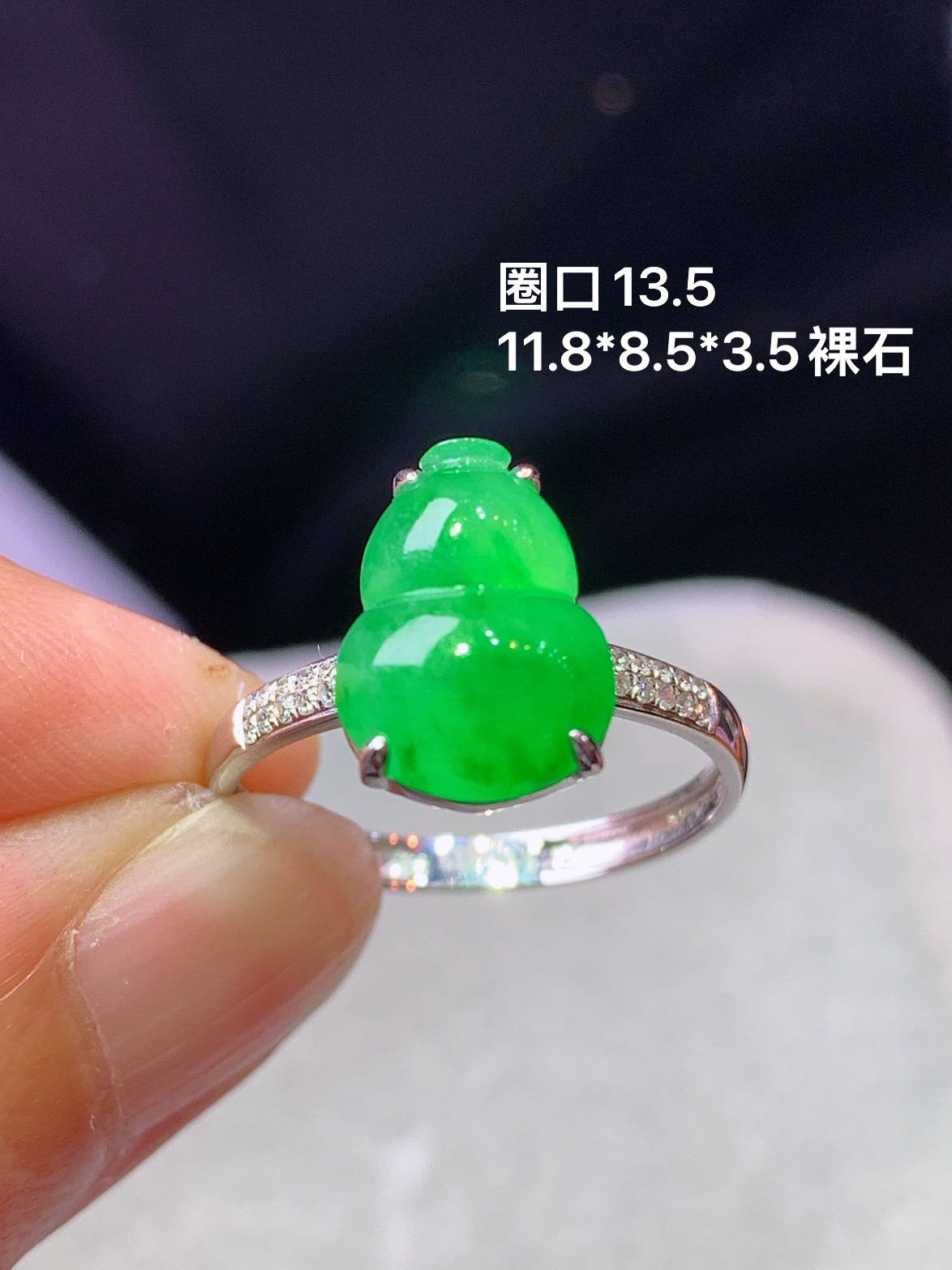 18k金钻镶嵌阳绿葫芦戒指 玉质细腻 色泽艳丽清新 圈口13.5整体尺寸11.8*8.5*3.5 b1