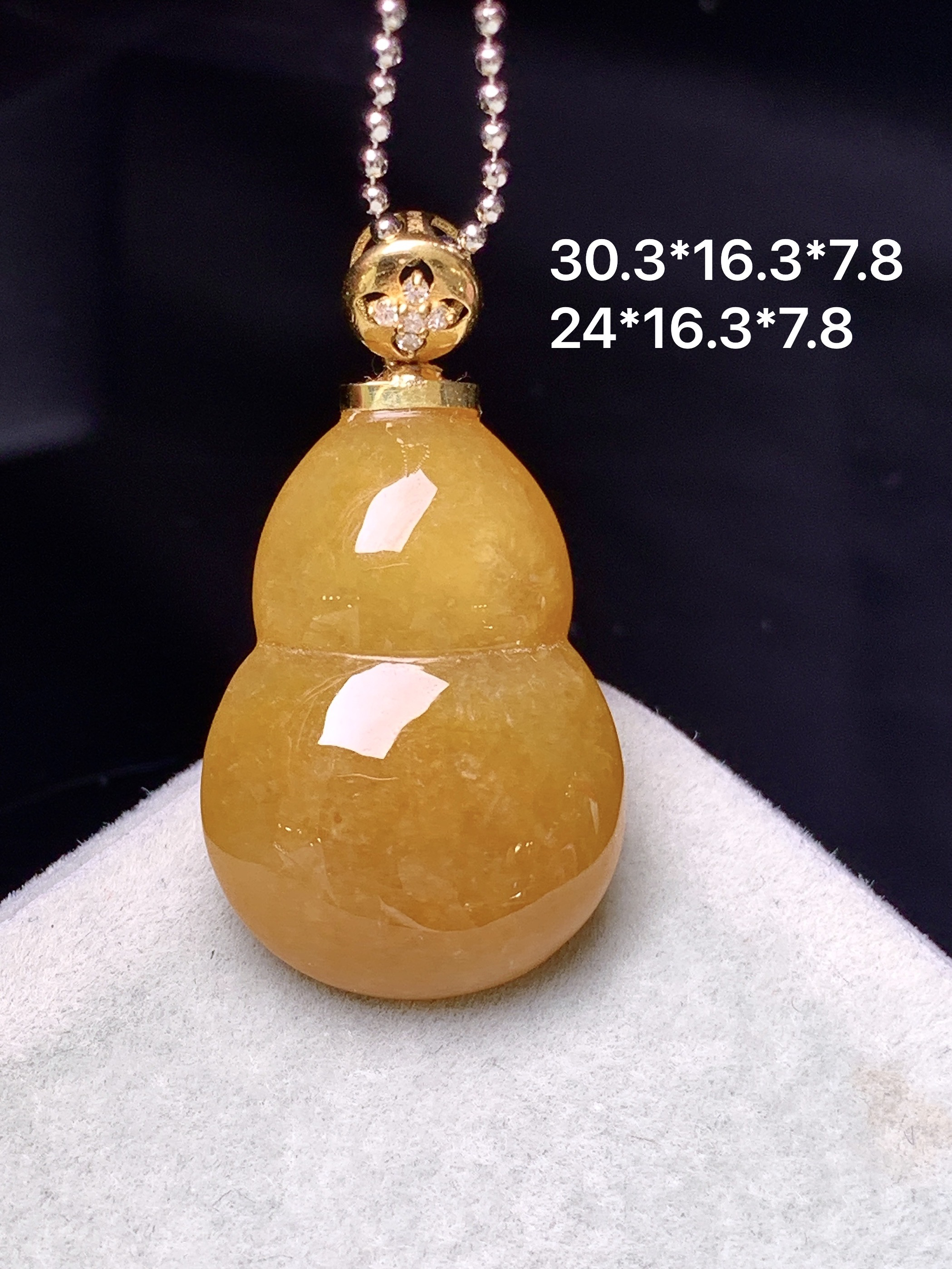 18k金钻镶嵌黄翡葫芦吊坠 玉质细腻 色泽艳丽清新 整体尺寸24*16.3*7.8 y2