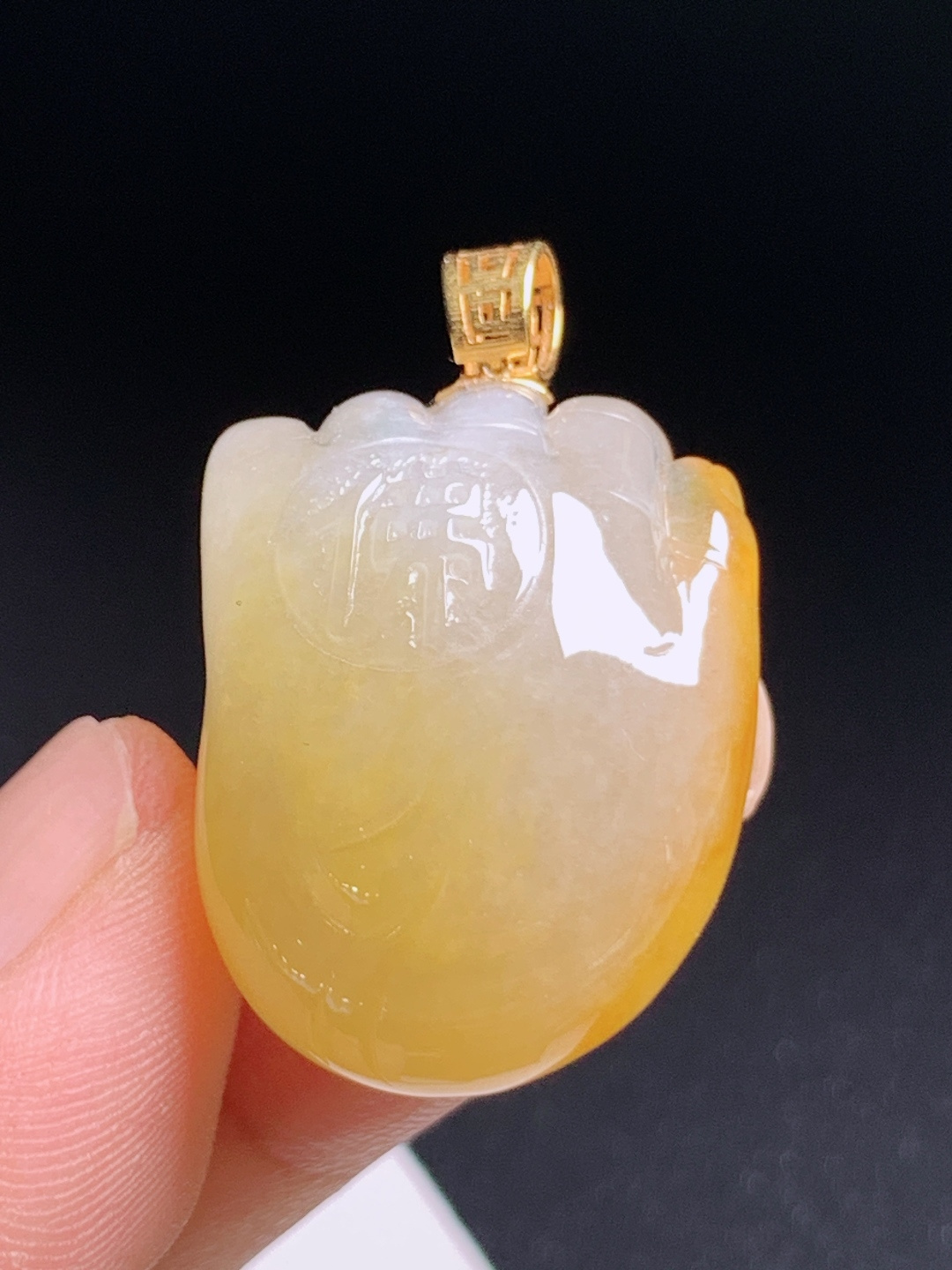 黄翡悟空佛脚吊坠，色泽温润雕工精巧，知足安康 530702