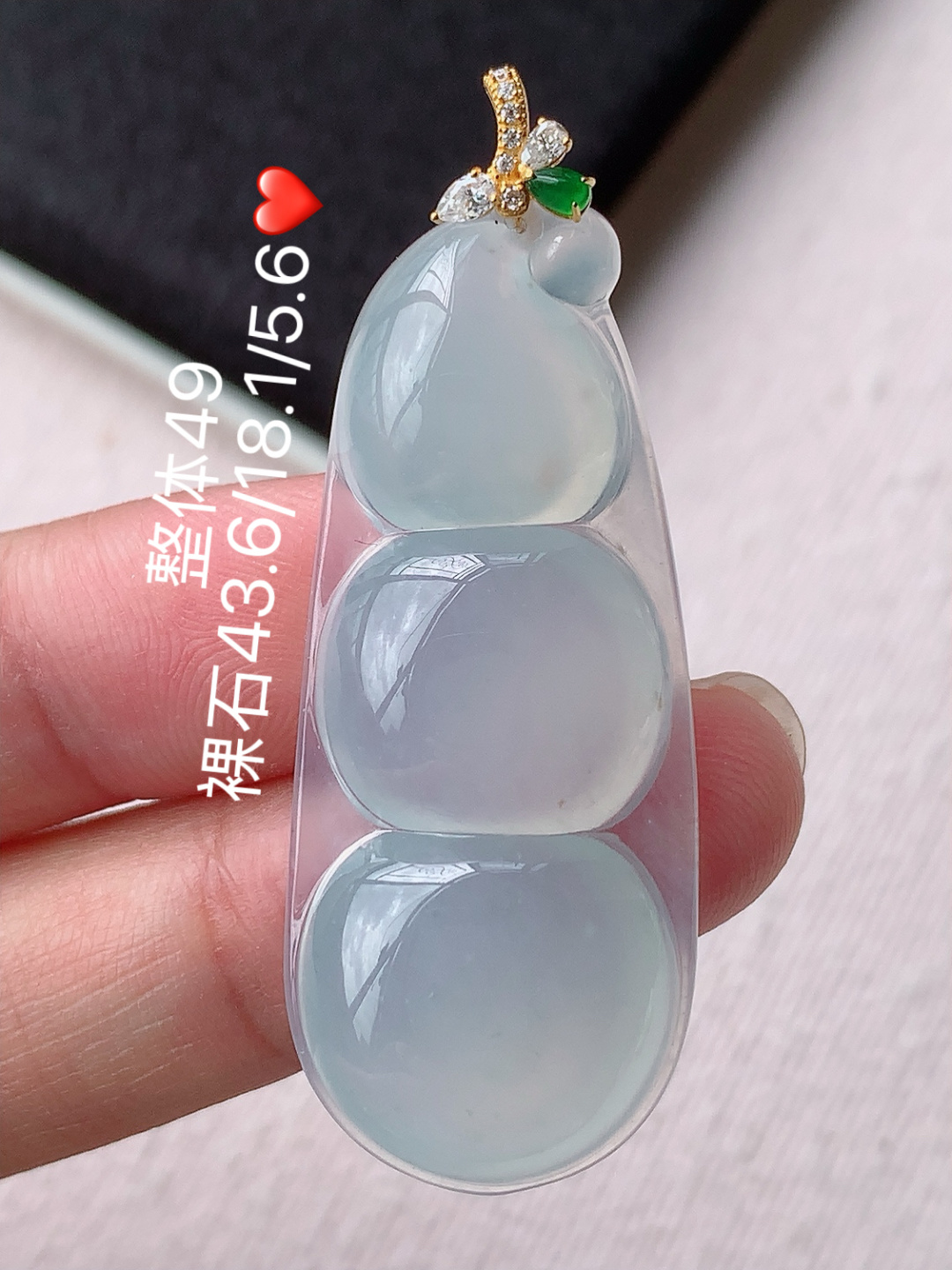 ️️ 冰种福豆吊坠 冰胶水润细腻，佩戴优雅时尚，43.6-18.1-5.6