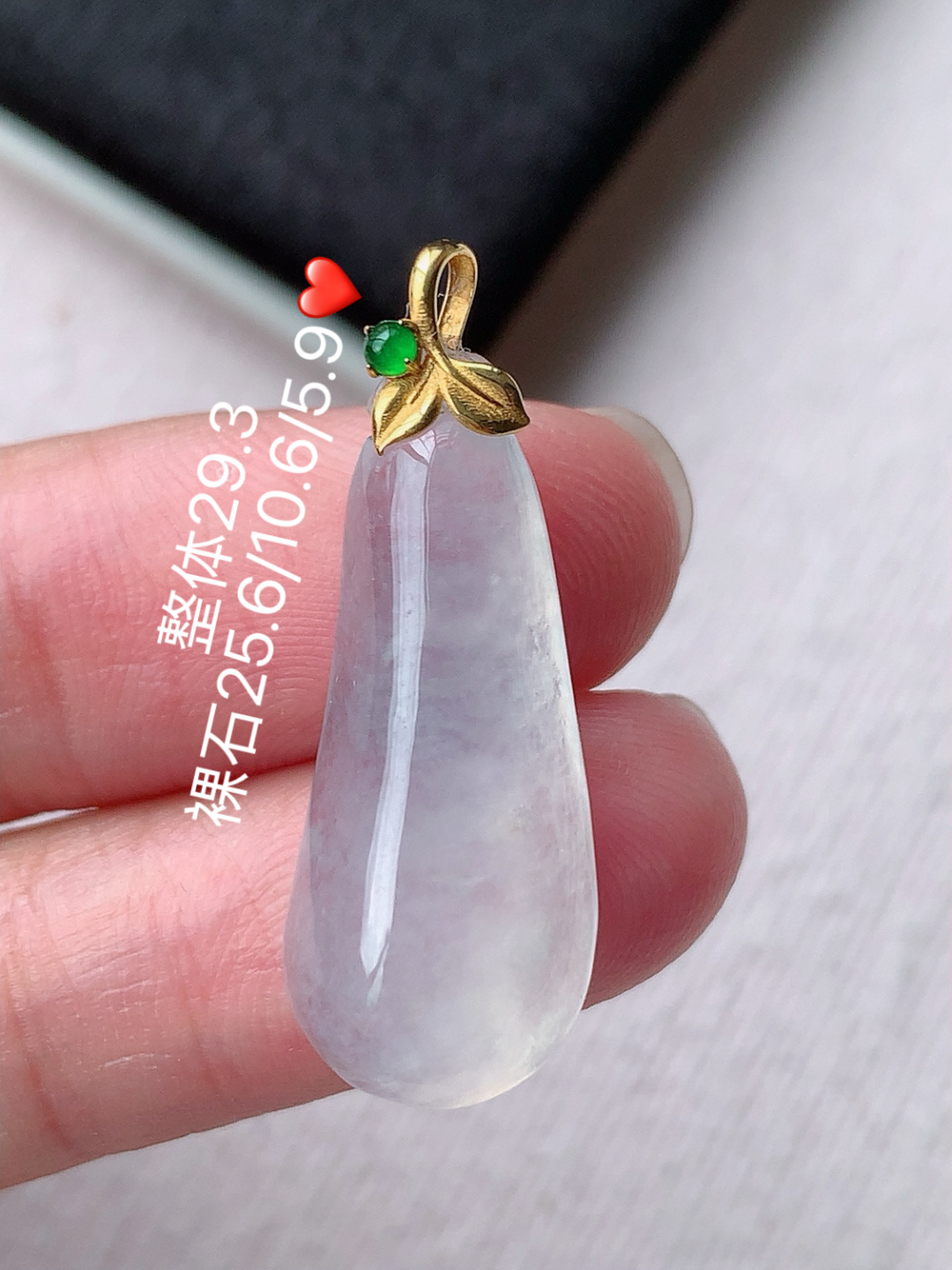 ️️ 福瓜吊坠 冰润冰透，底子细腻，佩戴吉祥美好，25.6-10.6-5.9
