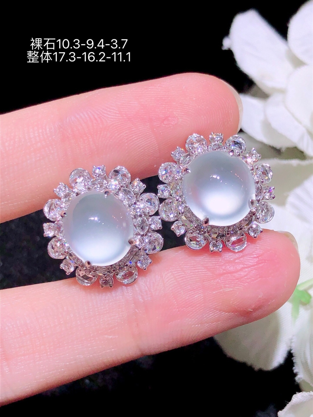 18K金镶  茅台白蛋面耳包 水润色艳 品相饱满 苹果拍摄，实物更好看，10.3-9.4-3.7