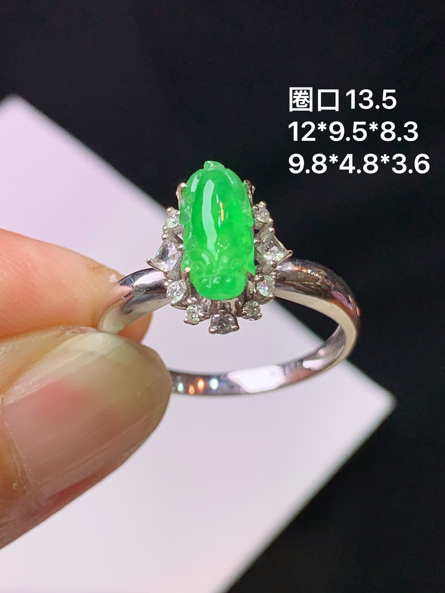 18k金钻镶嵌冰阳绿貔貅戒指 玉质细腻 色泽艳丽清新 圈口13.5 整体尺寸12*9.2*8.3 j3