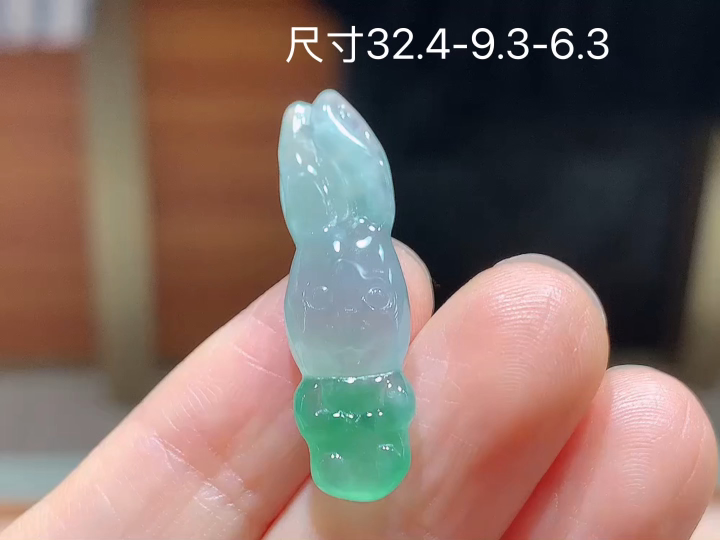 冰飘绿生肖兔 无裂, 尺寸，32.4-9.3-6.3