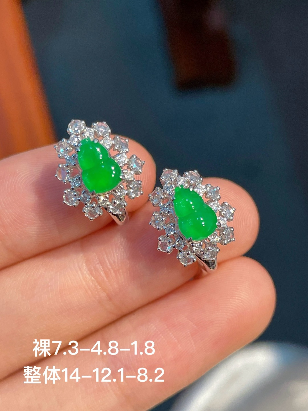 ️阳绿葫芦耳扣 无裂 18k金镶嵌，14-12.1-8.2
