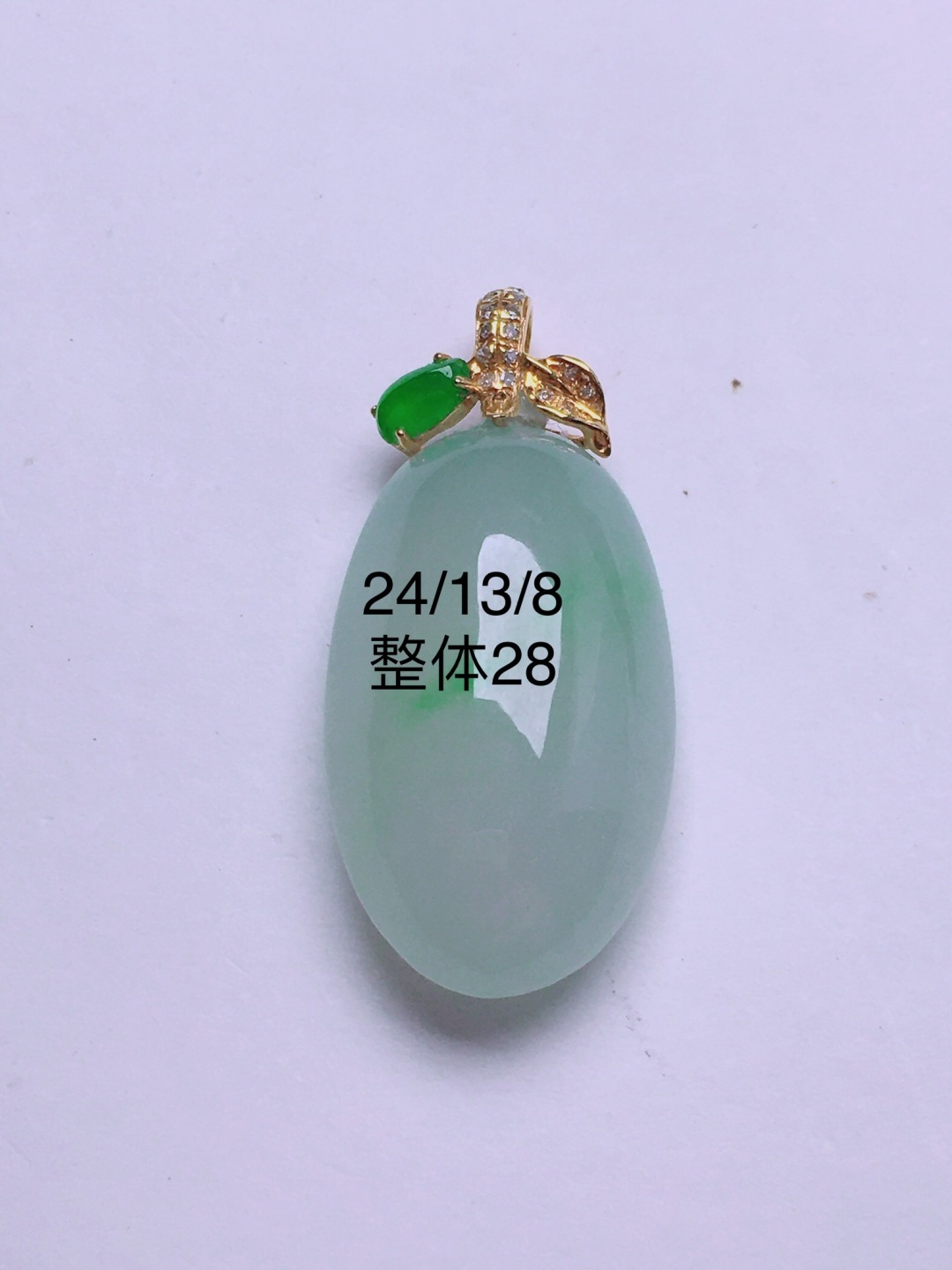 ️福瓜吊坠，晶莹剔透，新颖时尚，无裂