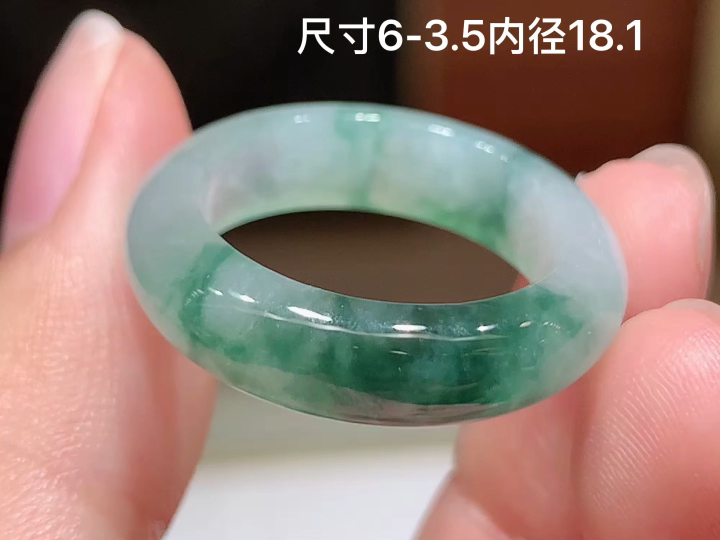 冰飘花戒圈 无裂 尺寸，6-3.5
