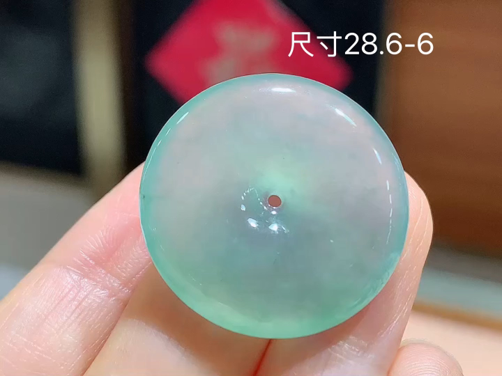 冰晴平安扣 无裂 尺寸，28.6-6