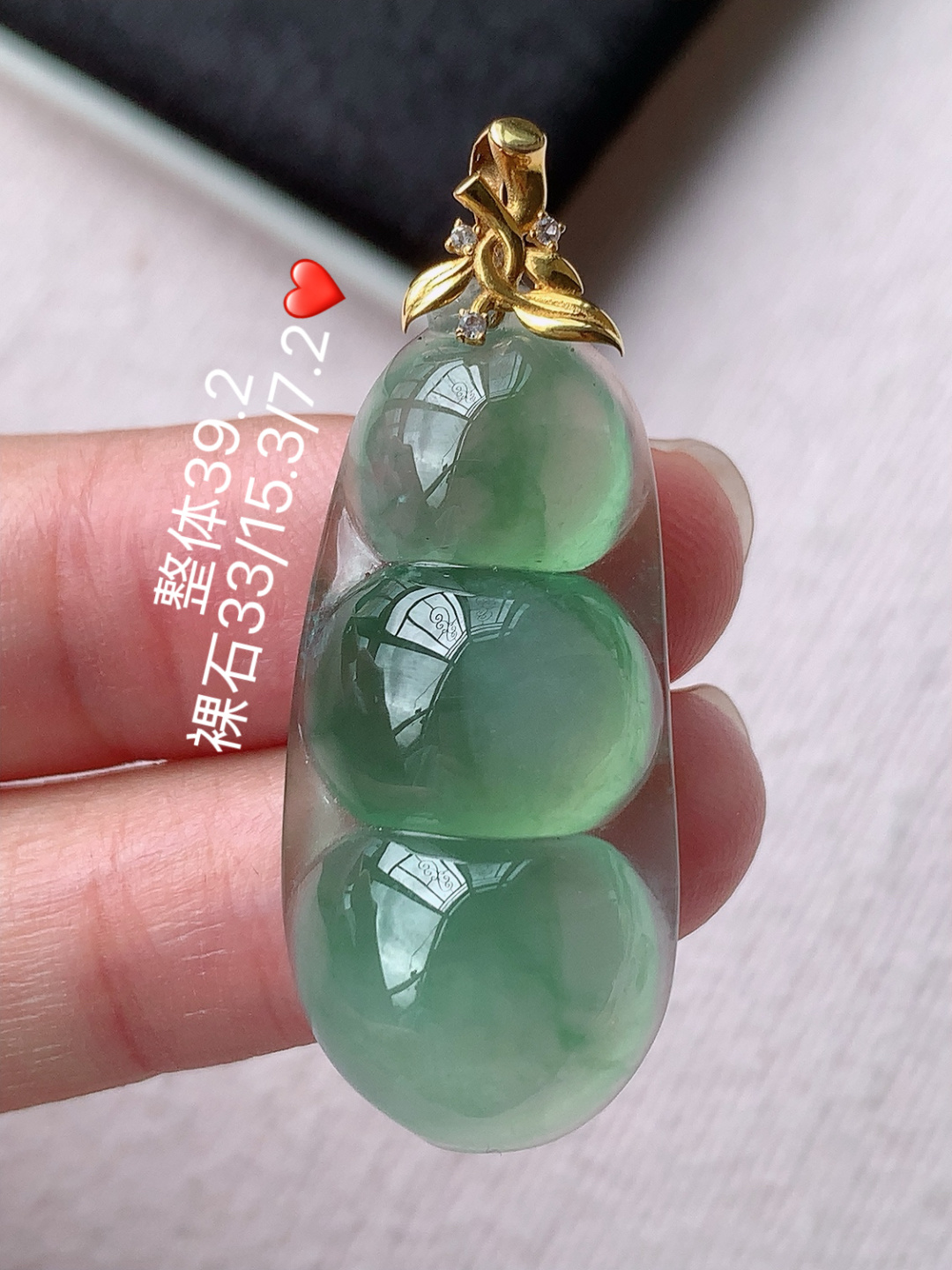 冰晴福豆吊坠水润，底子细腻，佩戴简单大方，33-15.3