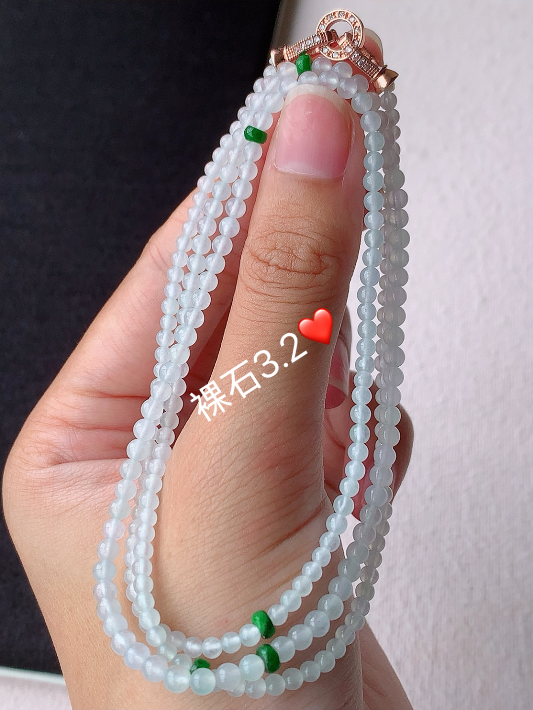 ️️ 冰绿珠链 底子细腻水润 佩戴优雅精致，3.2