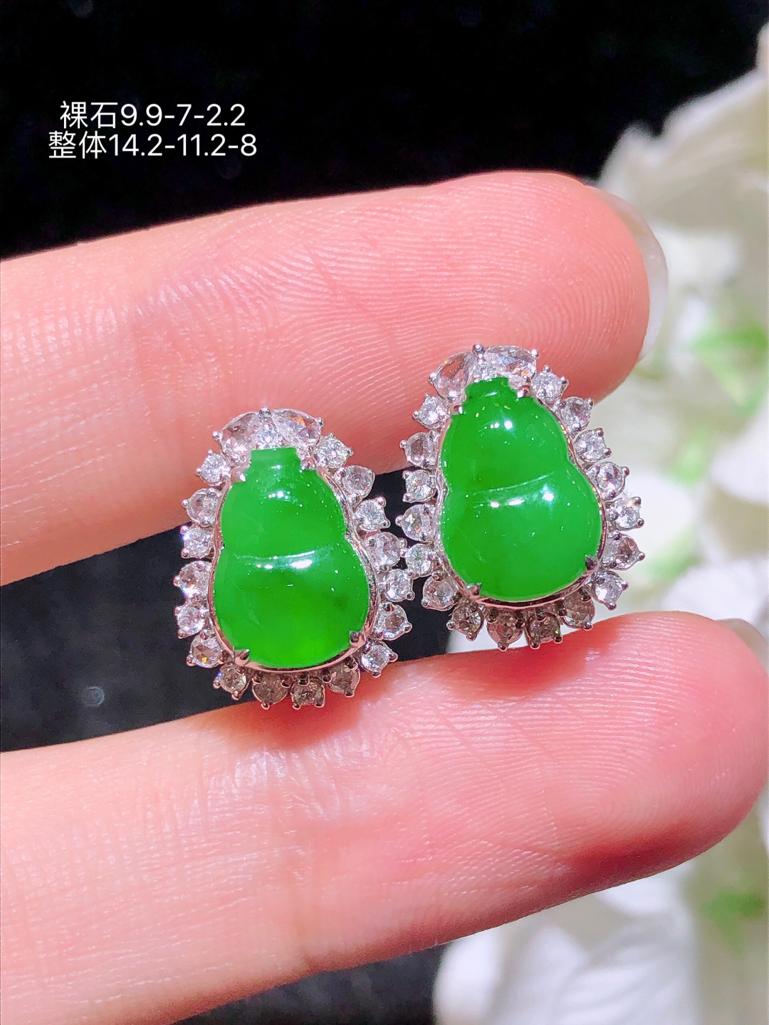 18K金镶 阳绿葫芦耳包 水润色艳 品相饱满 苹果拍摄，实物更好看，9.9-7-2.2