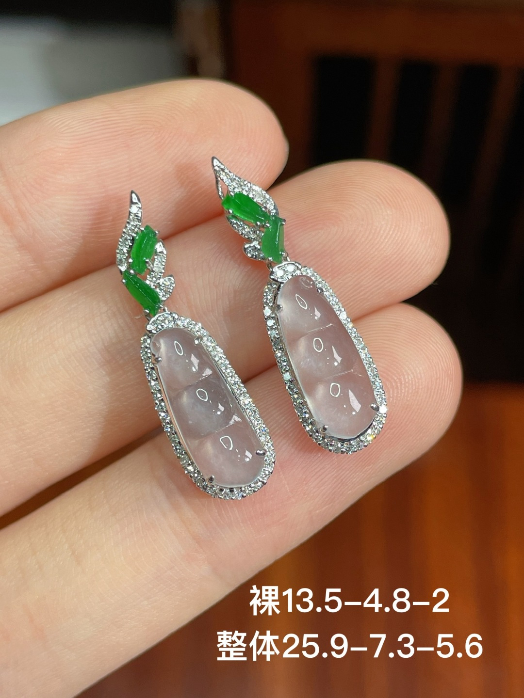 豆子耳坠 无裂，18k金镶嵌，25.9-7.3-5.6