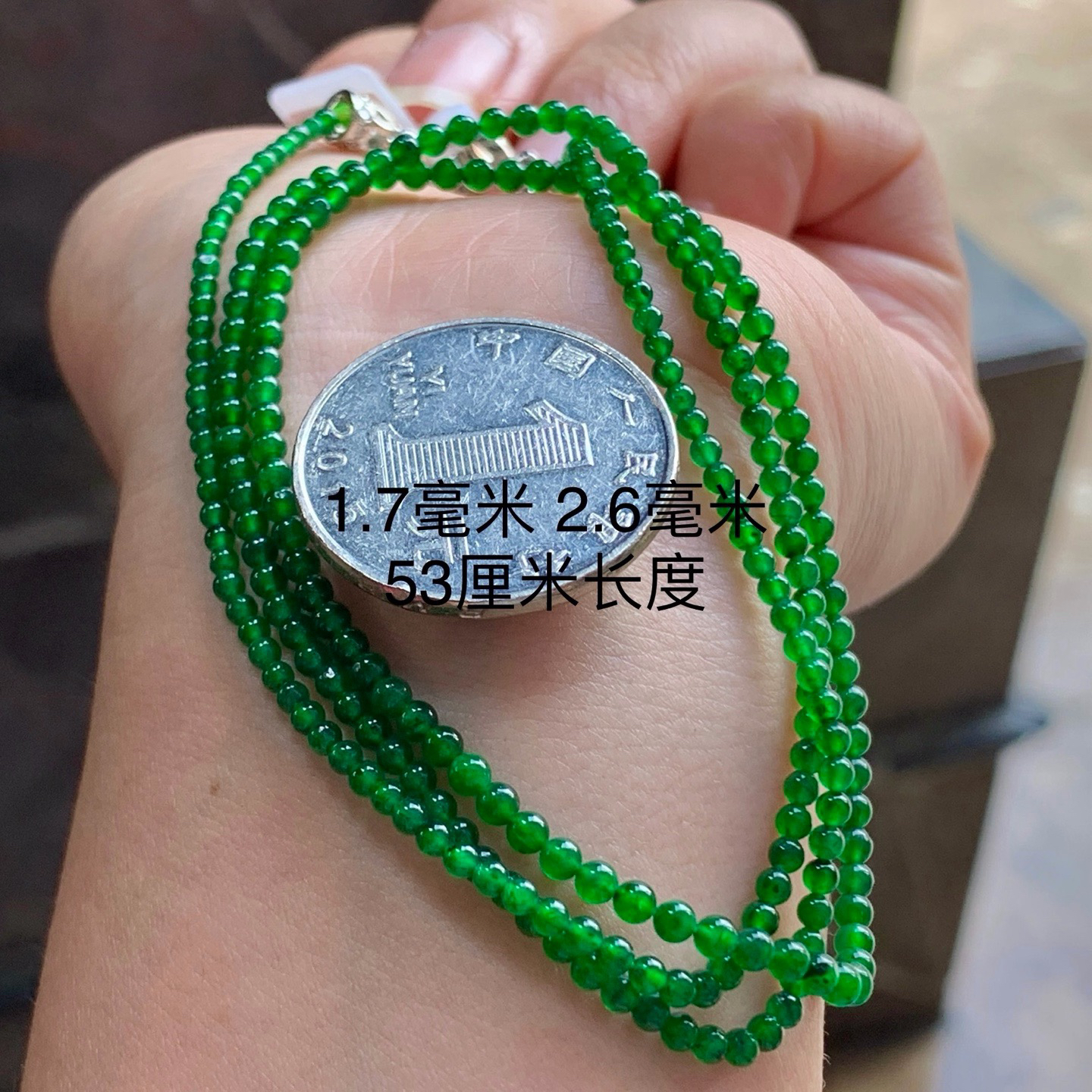 辣绿色珠链^_^鲜艳冰透  尺寸1.7