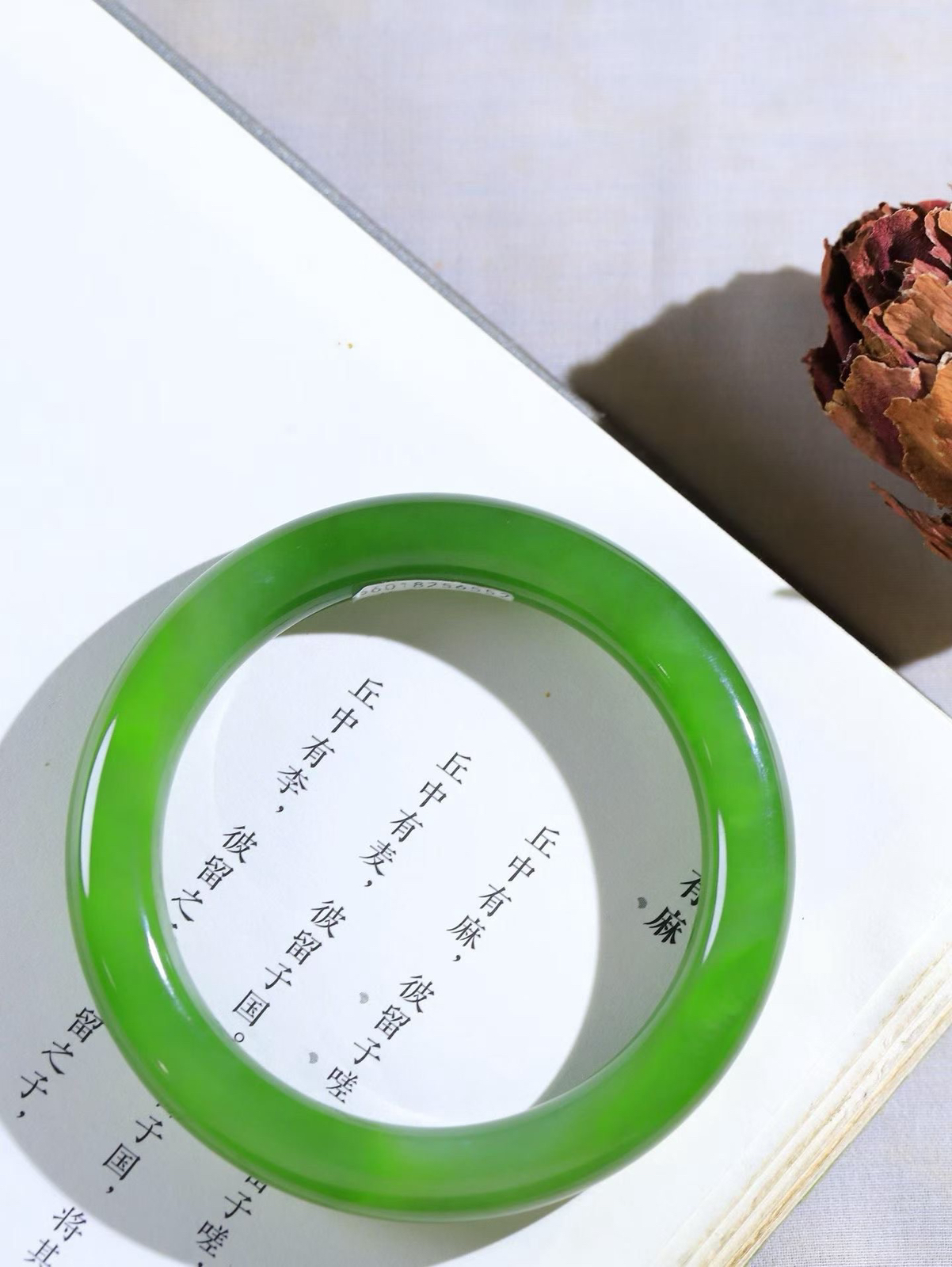 【碧波流转·手镯】

精品️和田玉碧玉圆条手镯，玉质细腻温润，手感舒适，️线条流畅，简约大气，美自天成，佩戴于腕间，婉约之美，举手投足间透出那份低调奢华，醉人心扉。
重52克 内径圈口56mm尺寸10.5-10.2mm  FDA-13502708