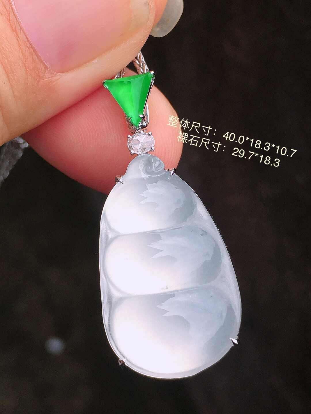 冰种福豆吊坠，玉质细腻，荧光感超
强，饱满圆润，简单大方，尽显优雅气质，18k
金豪华镶嵌