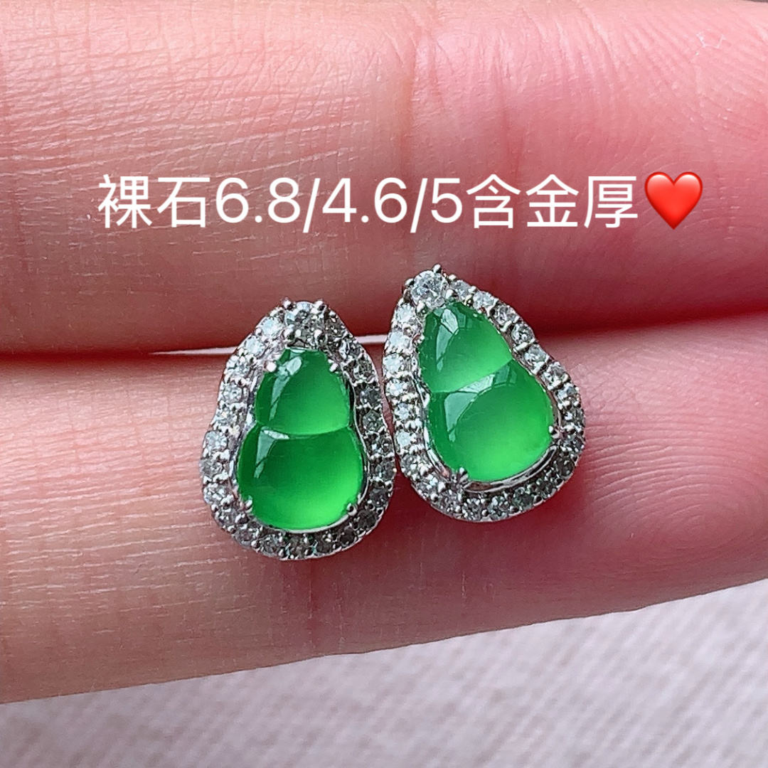 冰绿葫芦耳钉 翠色清新，种老细腻，无裂，佩戴时尚大方，6.8-4.6-5