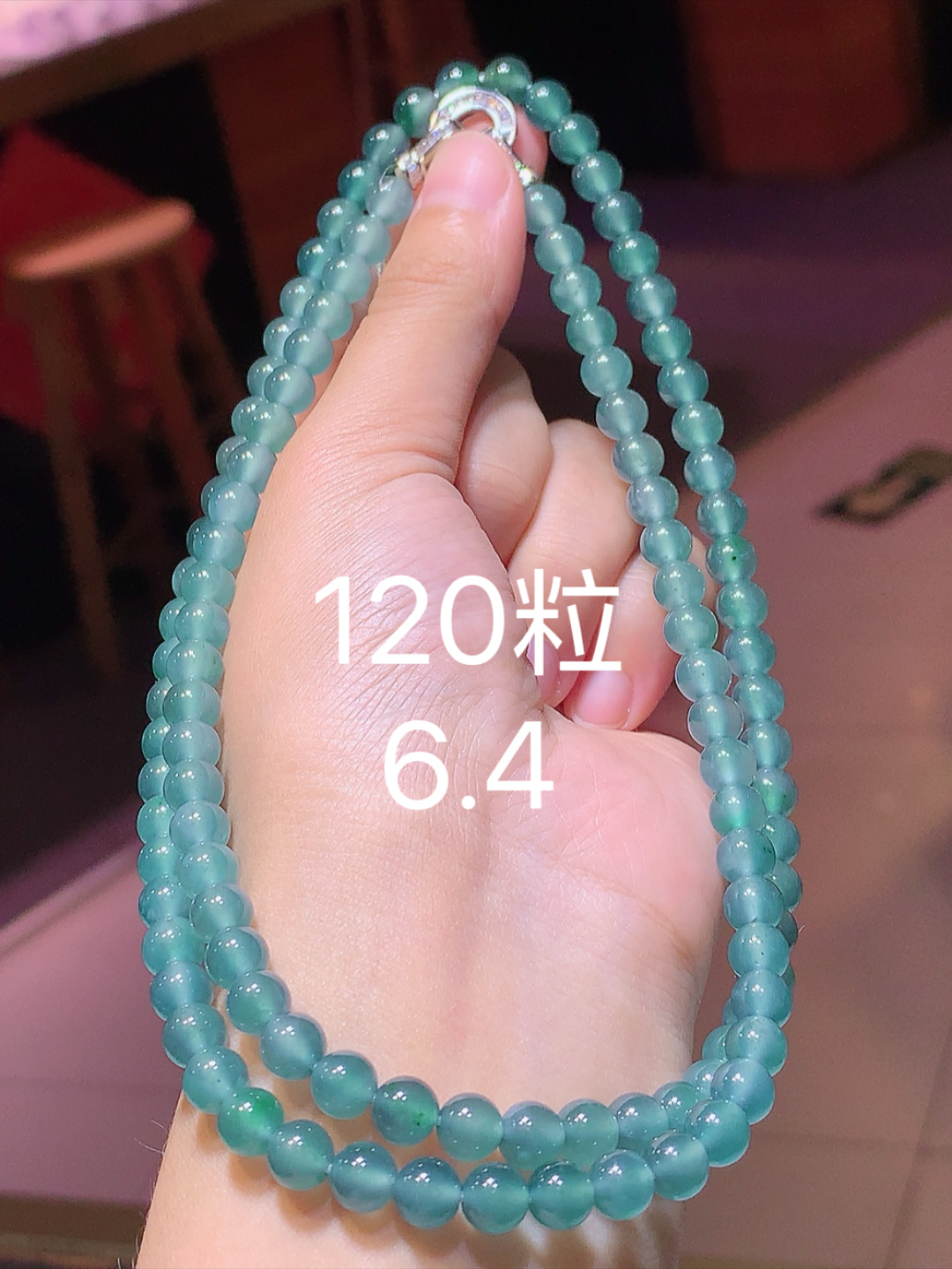 ️️ 冰蓝珠链 品相喜悦，底子细腻，佩戴优雅灵气货号20704，6.4