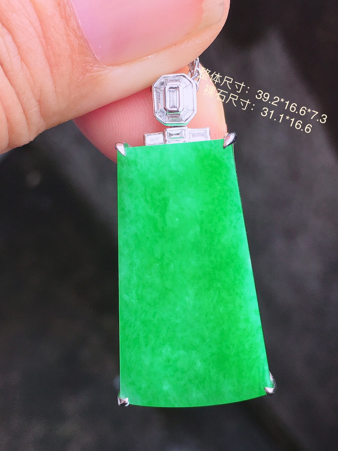阳绿无事牌吊坠，色泽均匀艳丽，玉质细腻，荧光感超
强，饱满圆润，简单大方，尽显优雅气质，18k
金豪华镶嵌