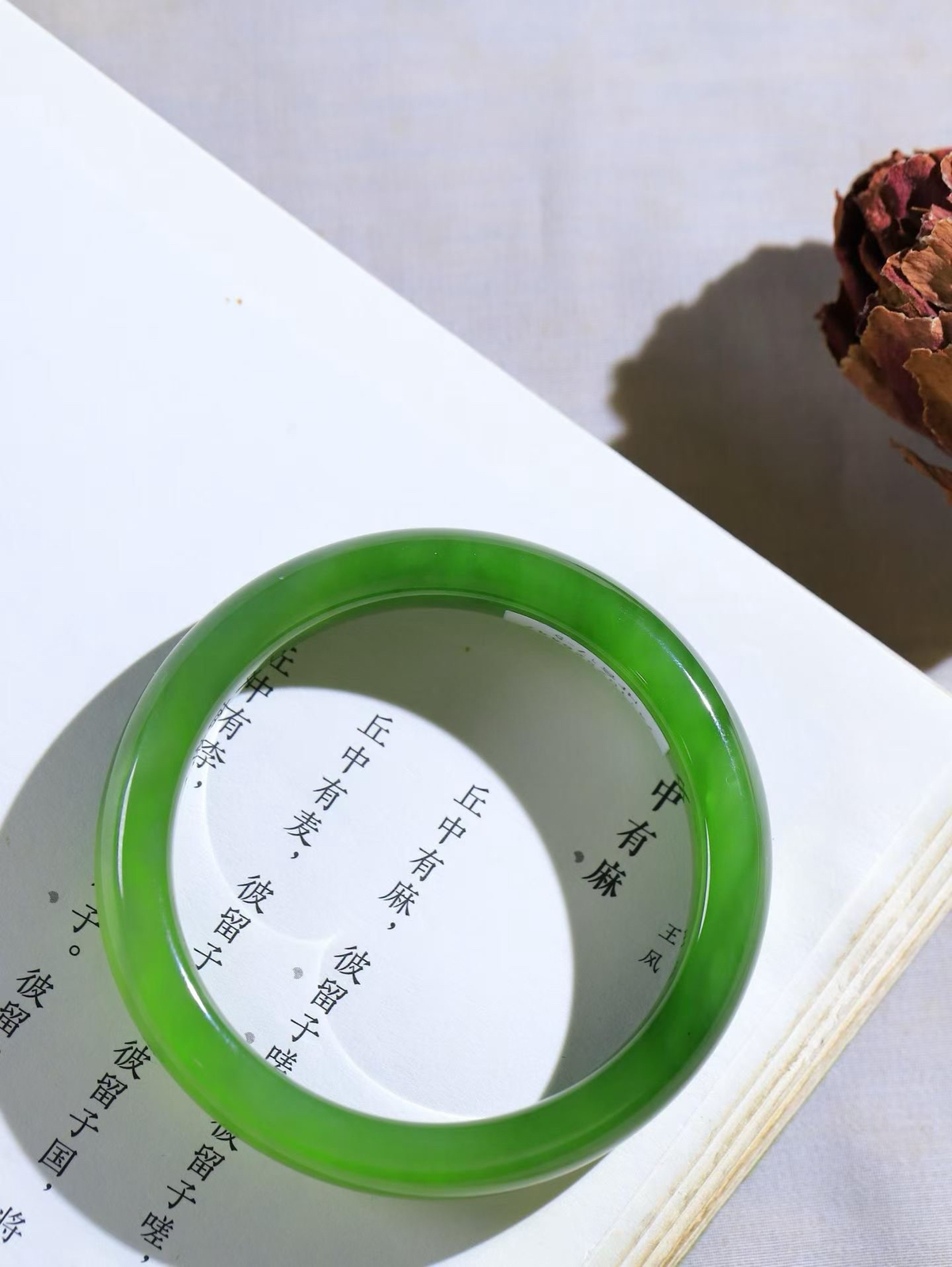 【温润如心.镯】

精品和田玉碧玉手镯，精选上等碧玉料，色泽清透，质地细腻。佩戴它，感受千年玉文化的温润与优雅，愿它为您带来平安与幸福。重45克  尺寸52-12-7.8mm  10502711A