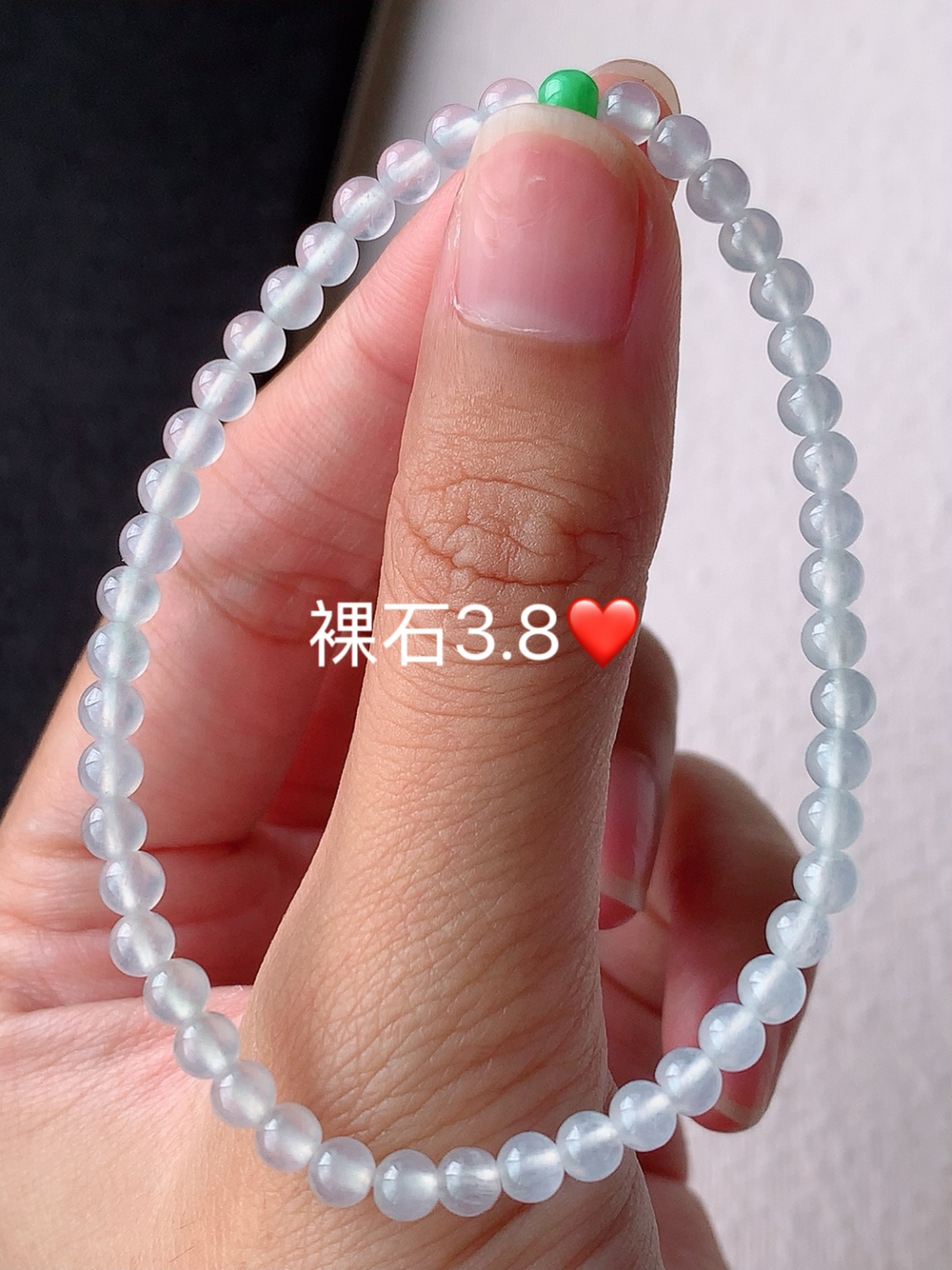 ️️ 色泽鲜甜 种老冰透 佩戴优雅精致，3.8