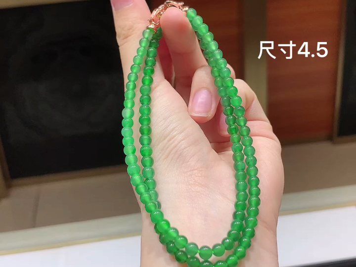 冰绿珠链 , 尺寸，4.5