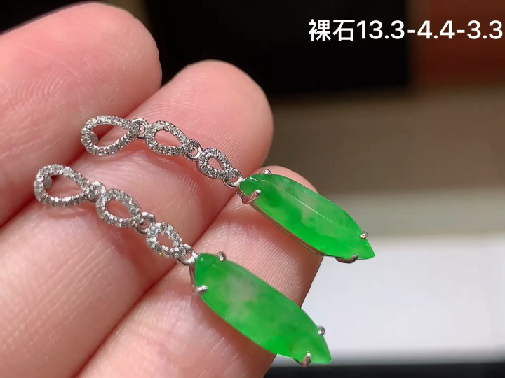 18K 冰绿随形耳坠 无裂，尺寸，13.3-4.4-3.3