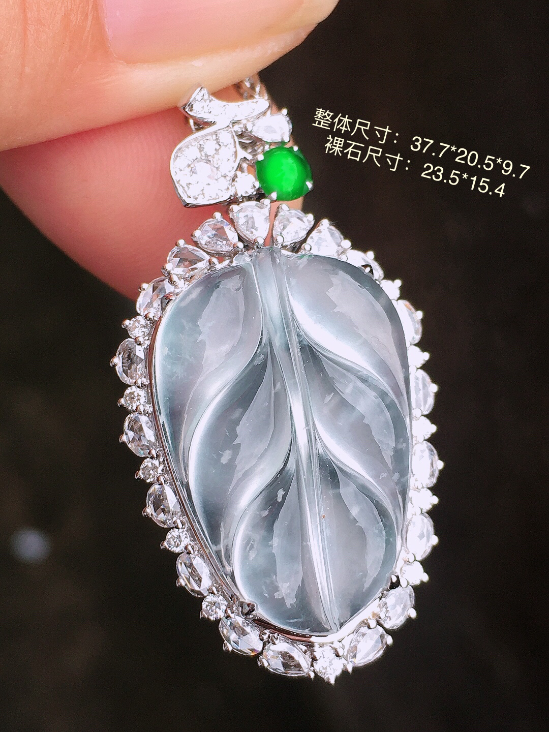 高冰玉叶吊坠，玉质细腻，荧光感超
强，饱满圆润，简单大方，尽显优雅气质，18k
金豪华镶嵌