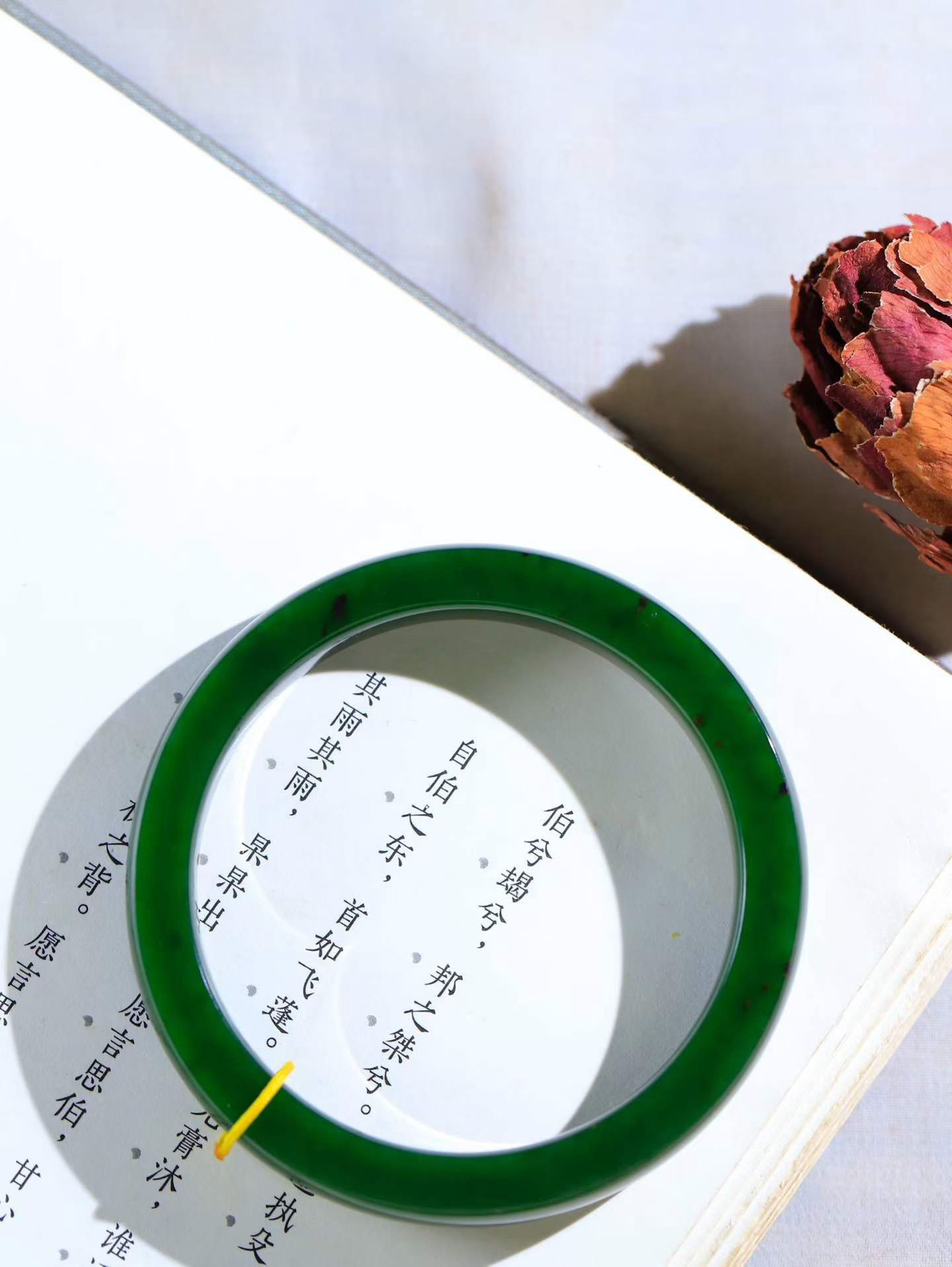 （碧色荡漾.手镯）

精品和田玉碧玉手镯，灼灼其华想像靓妆淡伫 ，腕间绿意跳脱冰壶莹，坐间静对，姑射仙姿潇洒处，艳冶最奇料子油润滋腻镯型饱满，手感上佳。重45.85克   内径56mm尺寸10.4-7.7mm  2470613T