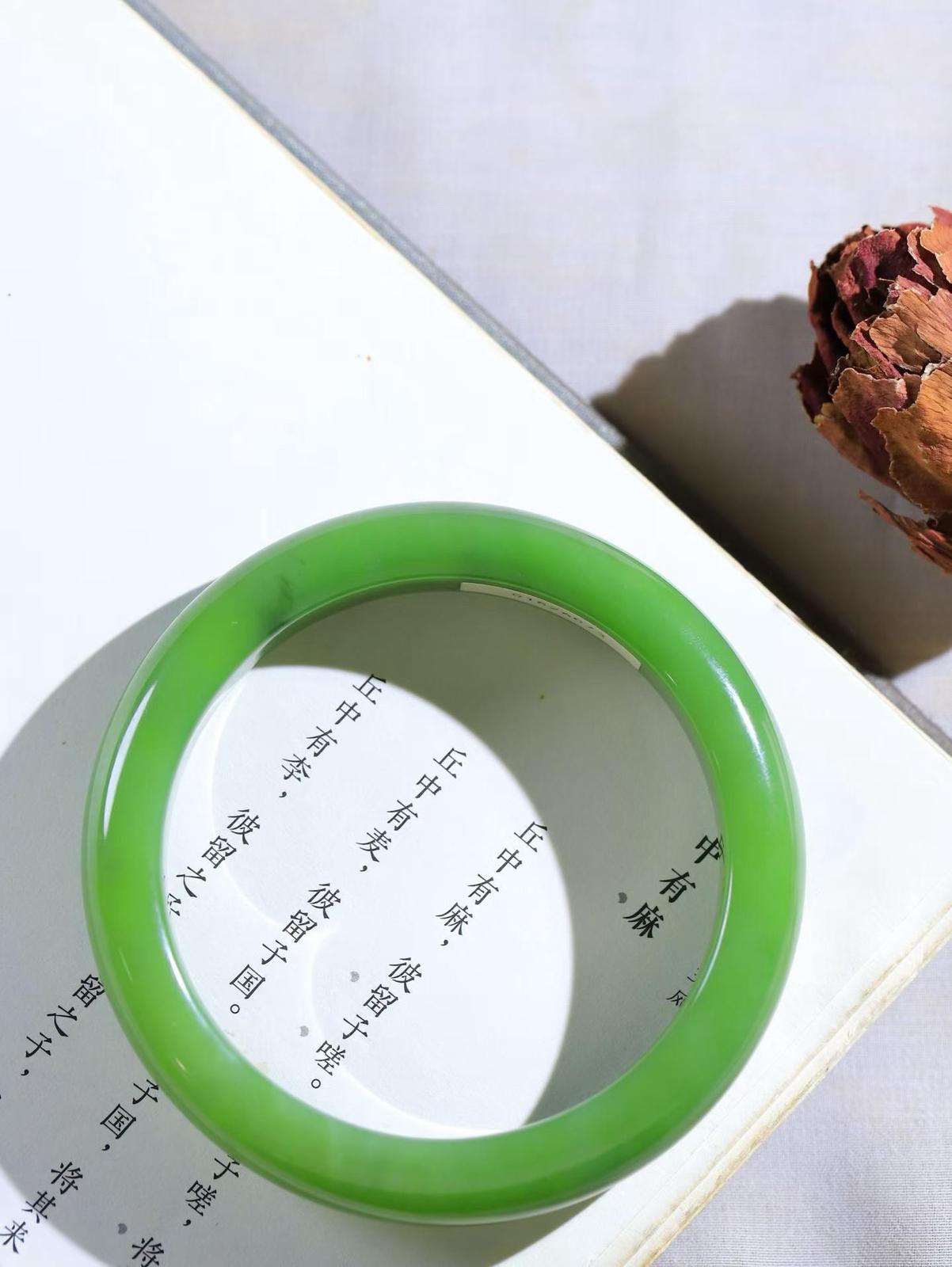 【碧波流转·手镯】

精品️和田玉碧玉手镯，玉质细腻温润，手感舒适，️线条流畅，简约大气，美自天成，佩戴于腕间，婉约之美，举手投足间透出那份低调奢华，醉人心扉。
重72.6克 内径圈口60.5mm尺寸14.3-9.6mm  FDA-13502708