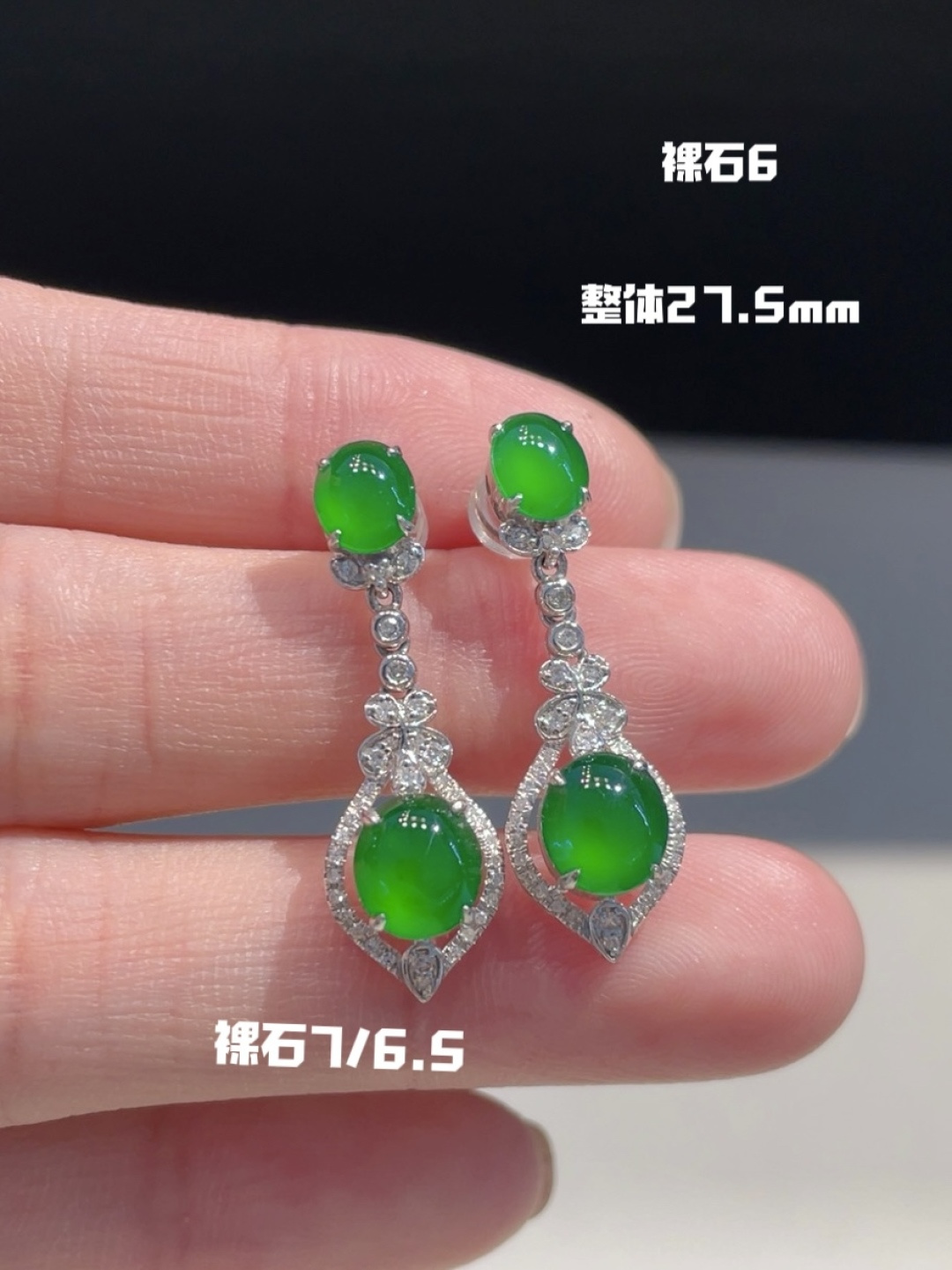 冰阳绿蛋面耳环 上耳灵气优雅，27.5