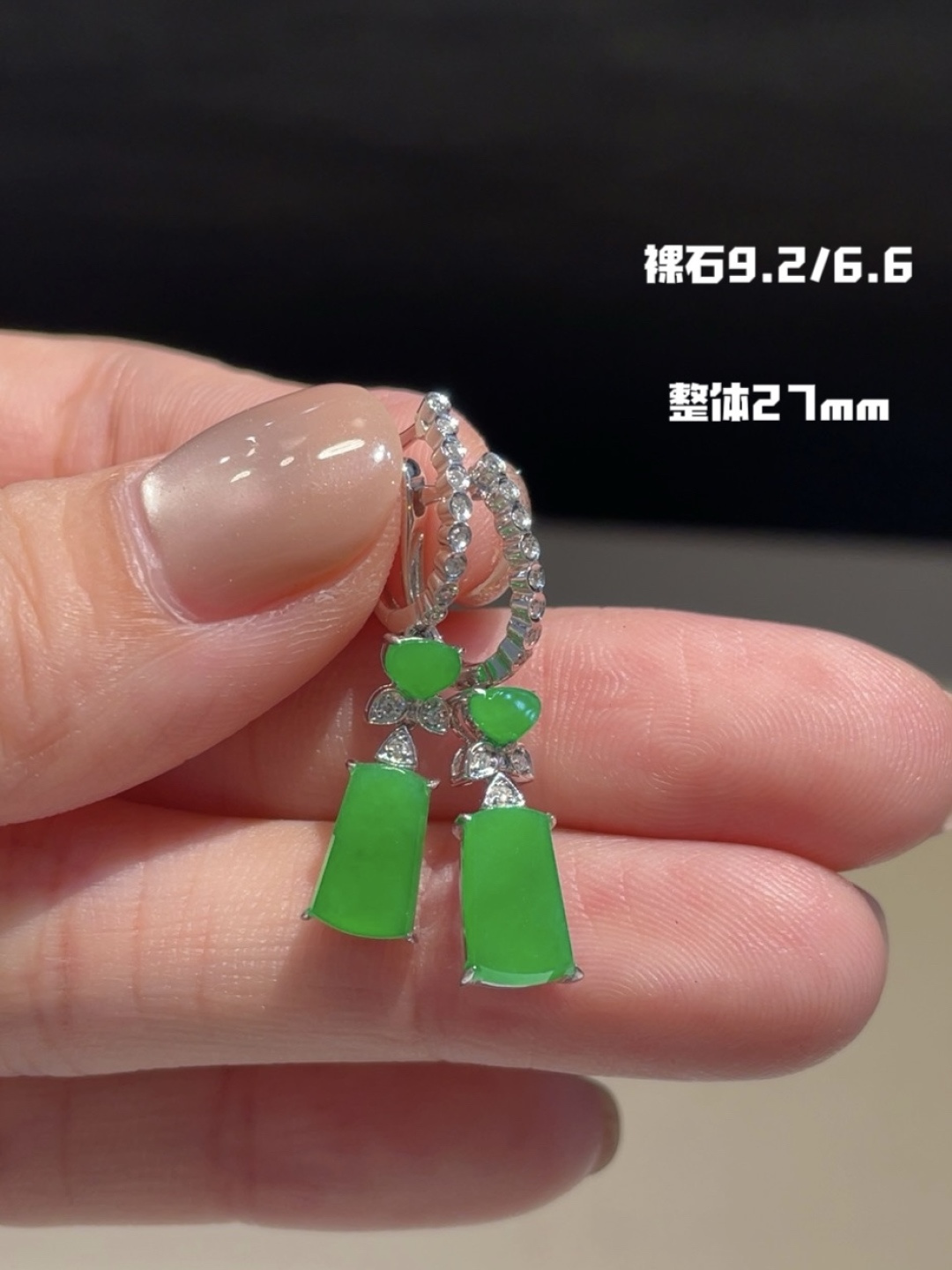 正冰阳绿素面耳环 水润 色阳 ，上耳简约大气，9.2-6.6
