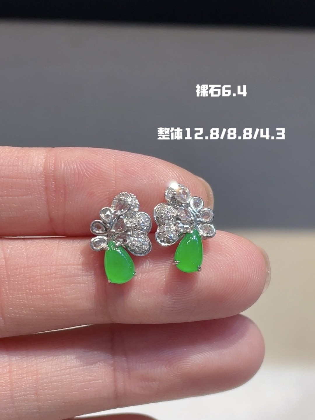 正冰阳绿水滴耳钉 翠意满盈，12.8-8.8-4.3