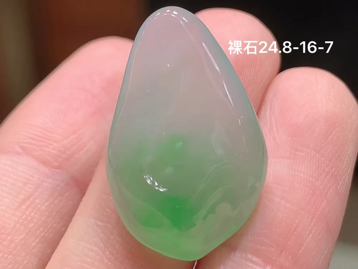 冰晴原石 无裂 尺寸，24.8-16-7