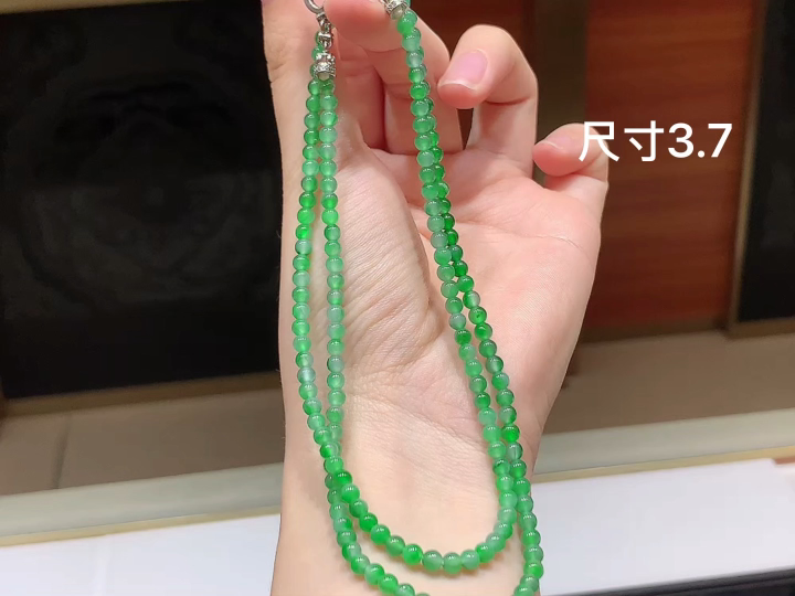 冰绿珠链 , 尺寸，3.7