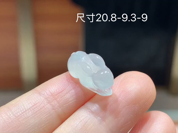 冰种生肖兔 无裂，尺寸，20.8-9.3-9
