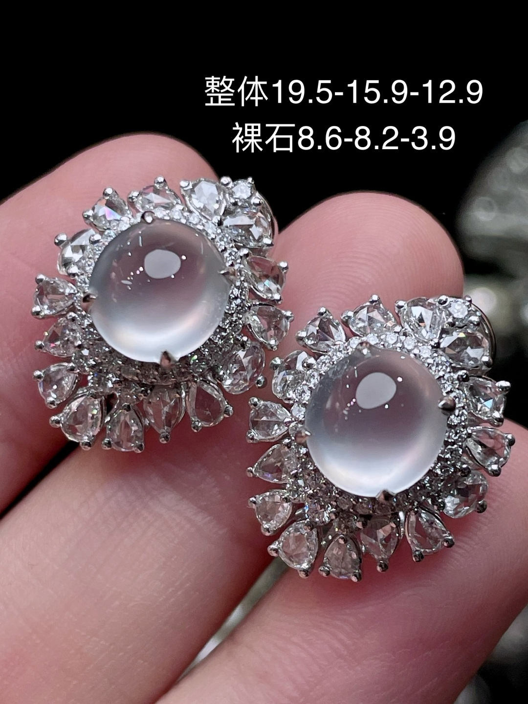 天然缅甸翡翠A货 白冰蛋面耳包 18k金镶嵌钻石 细腻水灵 实拍接近，19.5-15.9-12.9