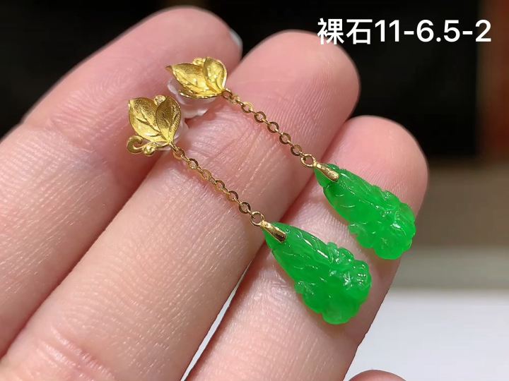 ️ 18K 辣绿百财耳坠 无裂, 尺寸，11-6.5-2