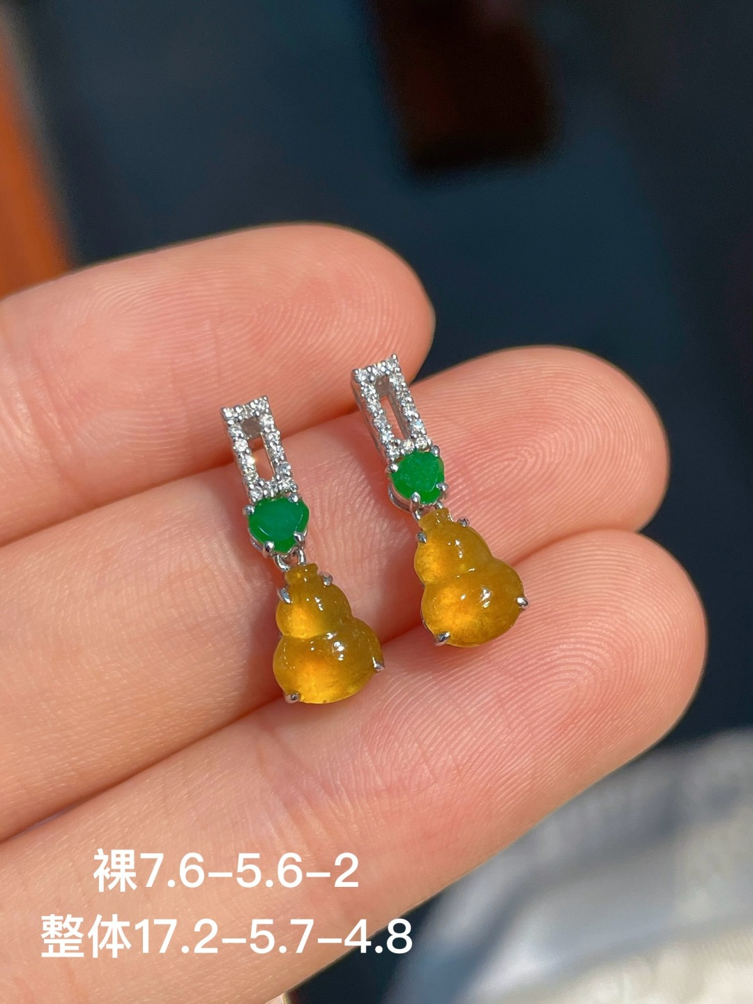 黄翡葫芦耳钉 无裂 18k金镶嵌，7.6-5.6-2