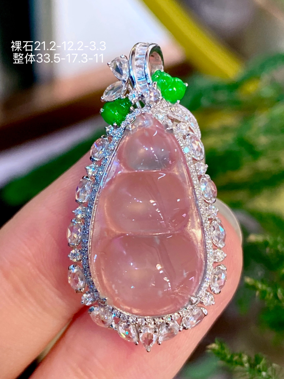 18K金镶 冰种福豆吊坠 无裂 水润色艳 品相饱满 配送银链苹果拍摄，实物更好看，21.2-12.2