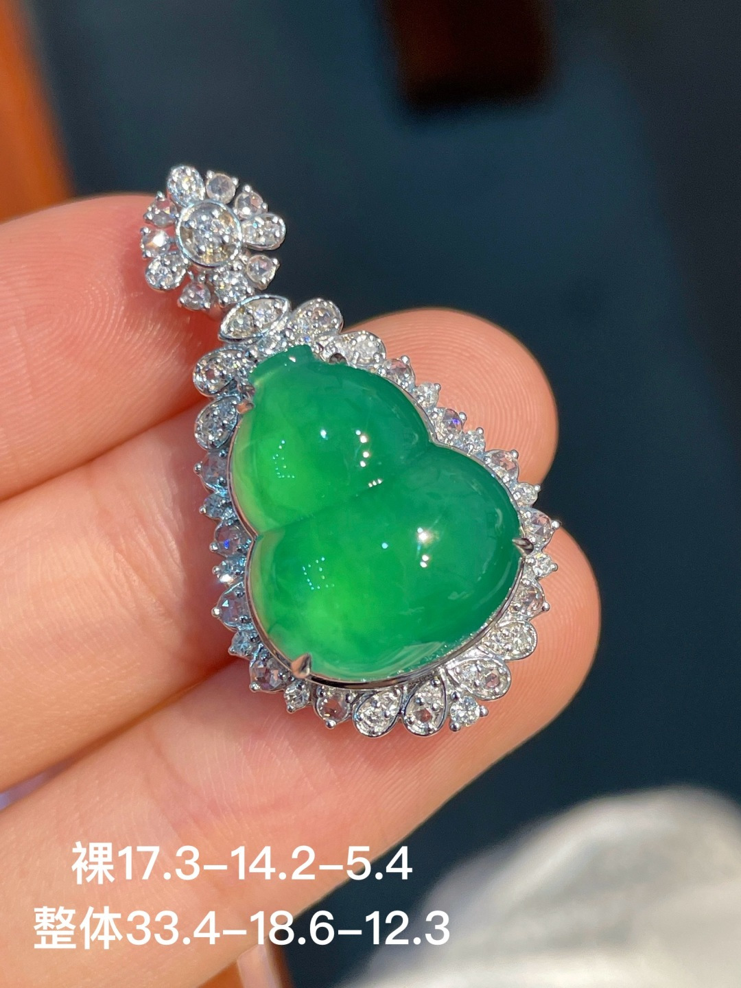 ️阳绿葫芦吊坠 无裂，18k金镶嵌，33.4-18.6-12.3