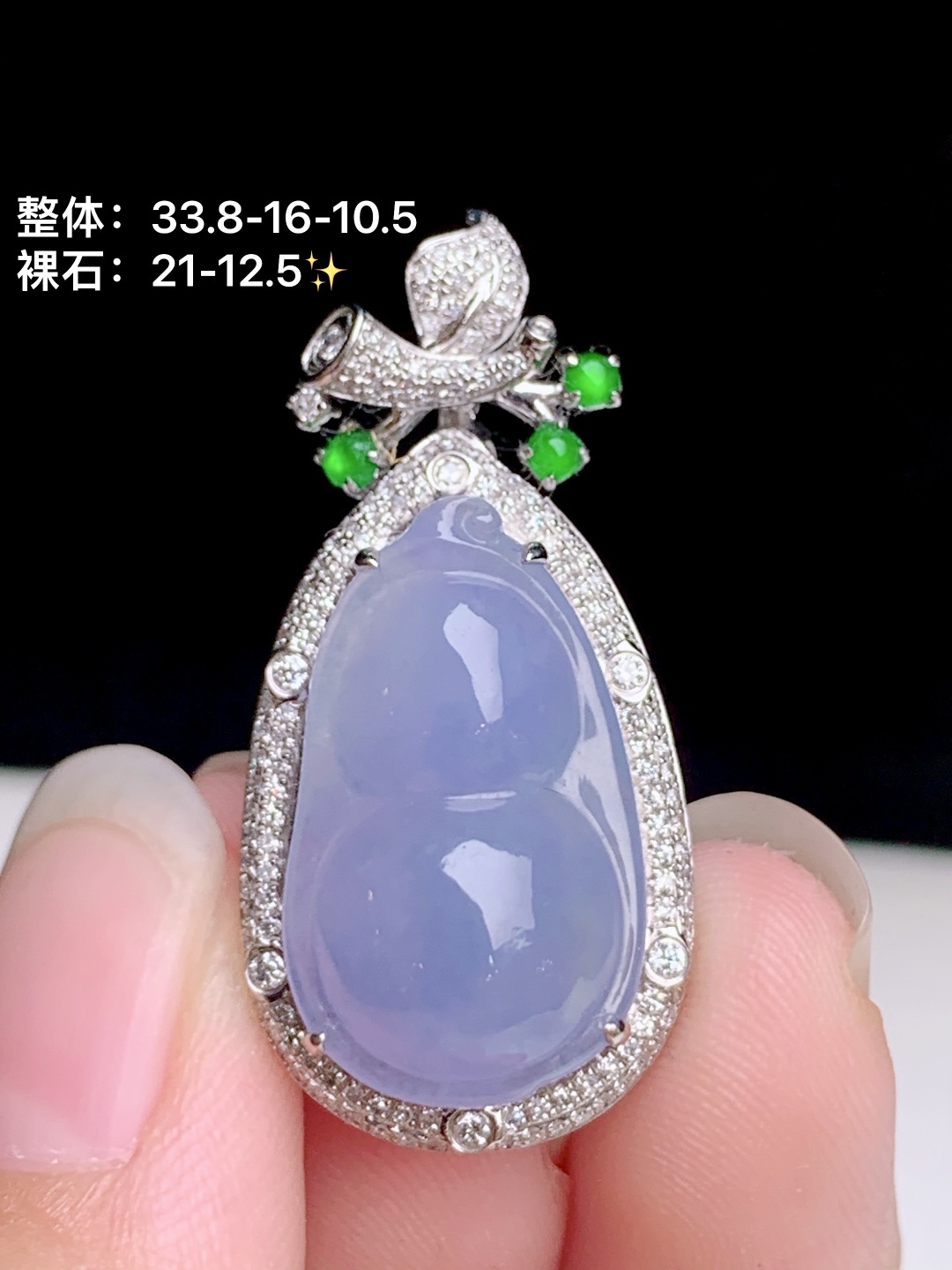 ️冰紫福豆 18k金钻镶嵌，33.8-16-10.5