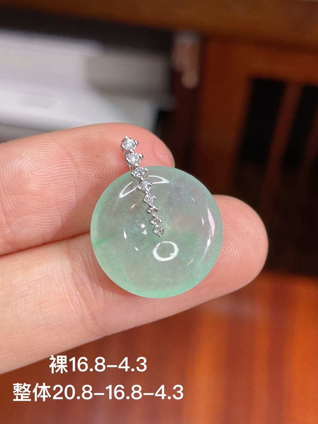 ️冰绿扣子吊坠 无裂，18k金镶嵌，20.8-16.8-4.3