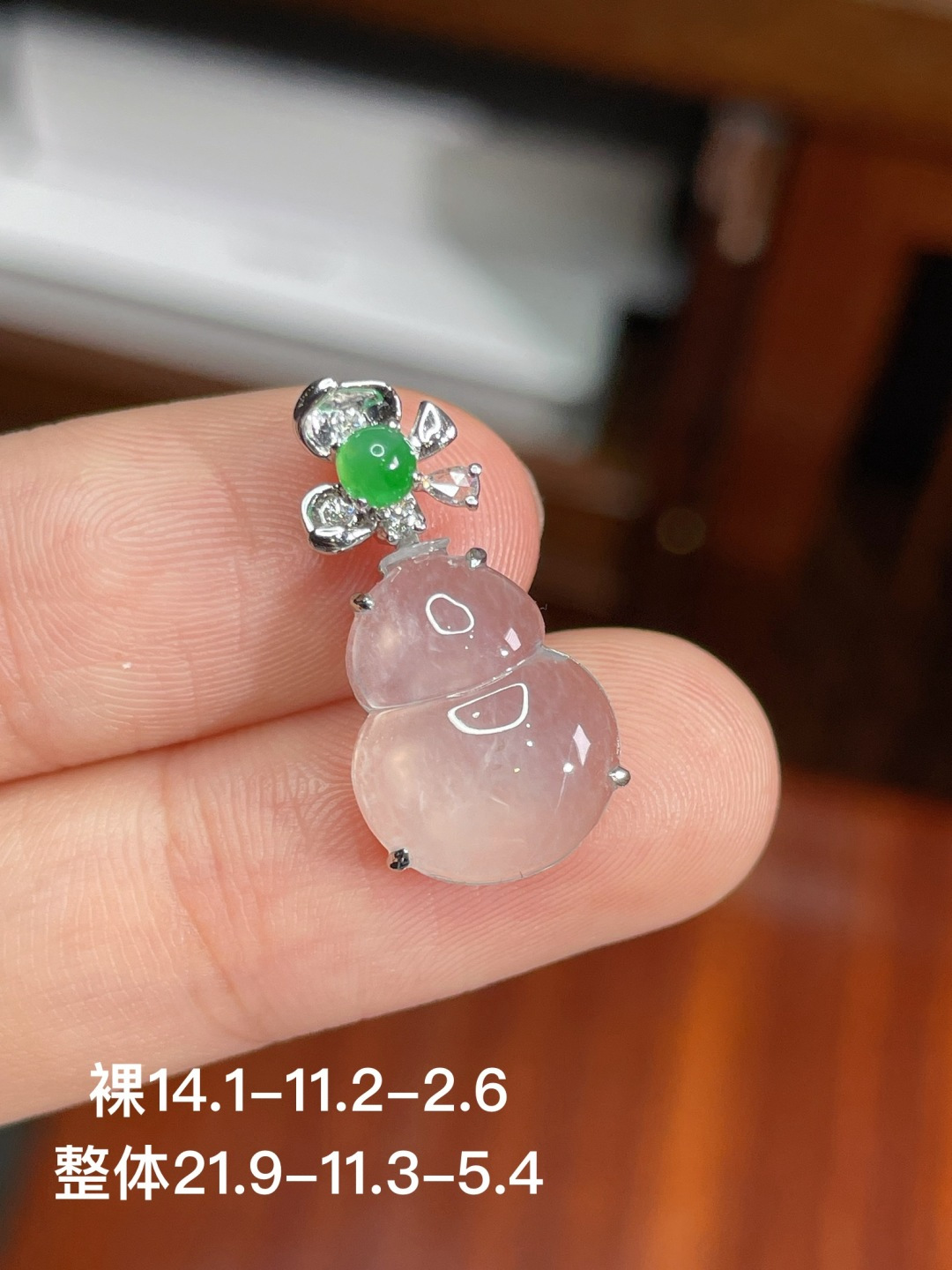 葫芦吊坠 无裂，18k金镶嵌，14.1-11.2-2.6