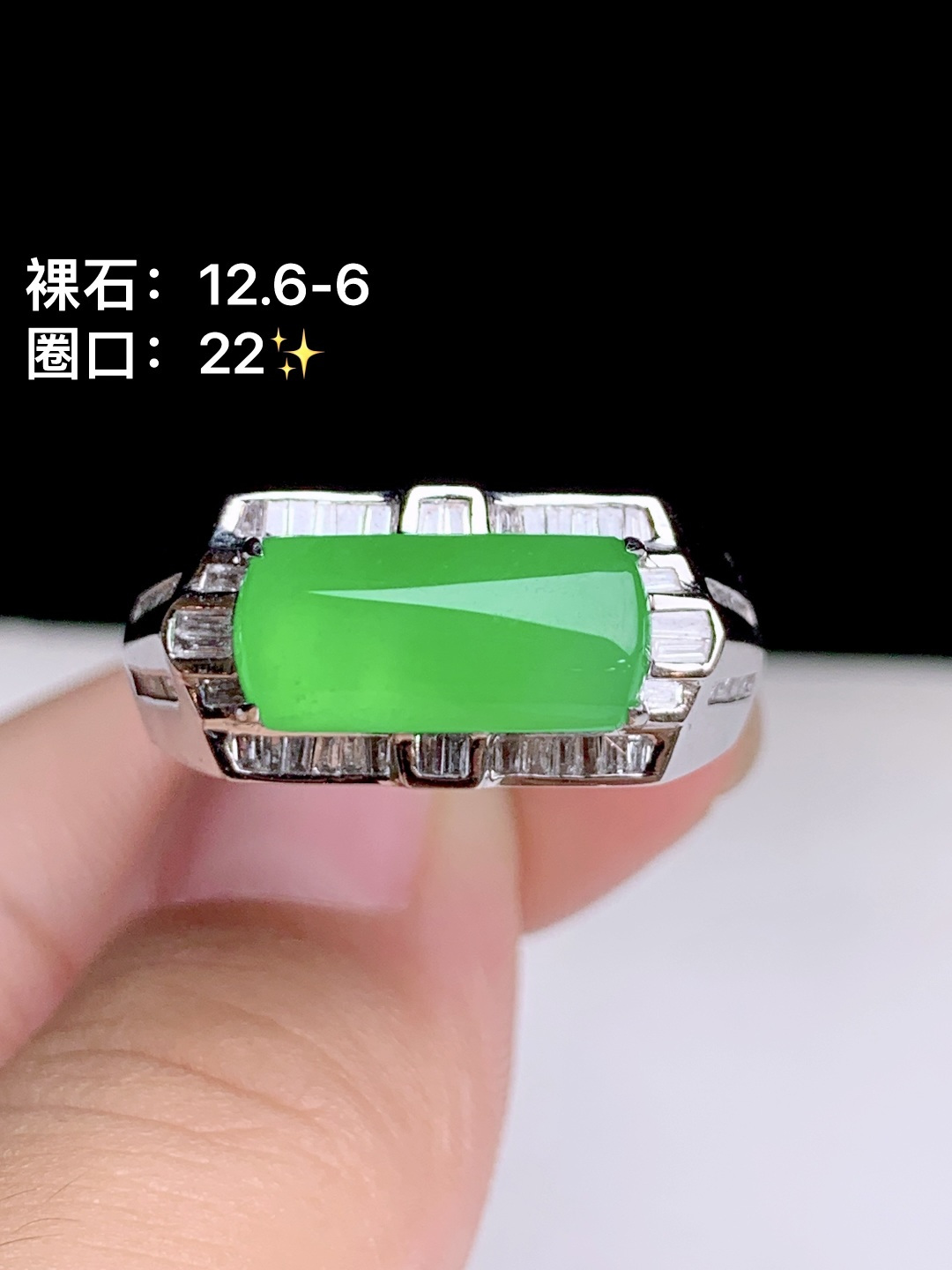 冰阳绿马鞍戒 18k金钻镶嵌，12.6-6